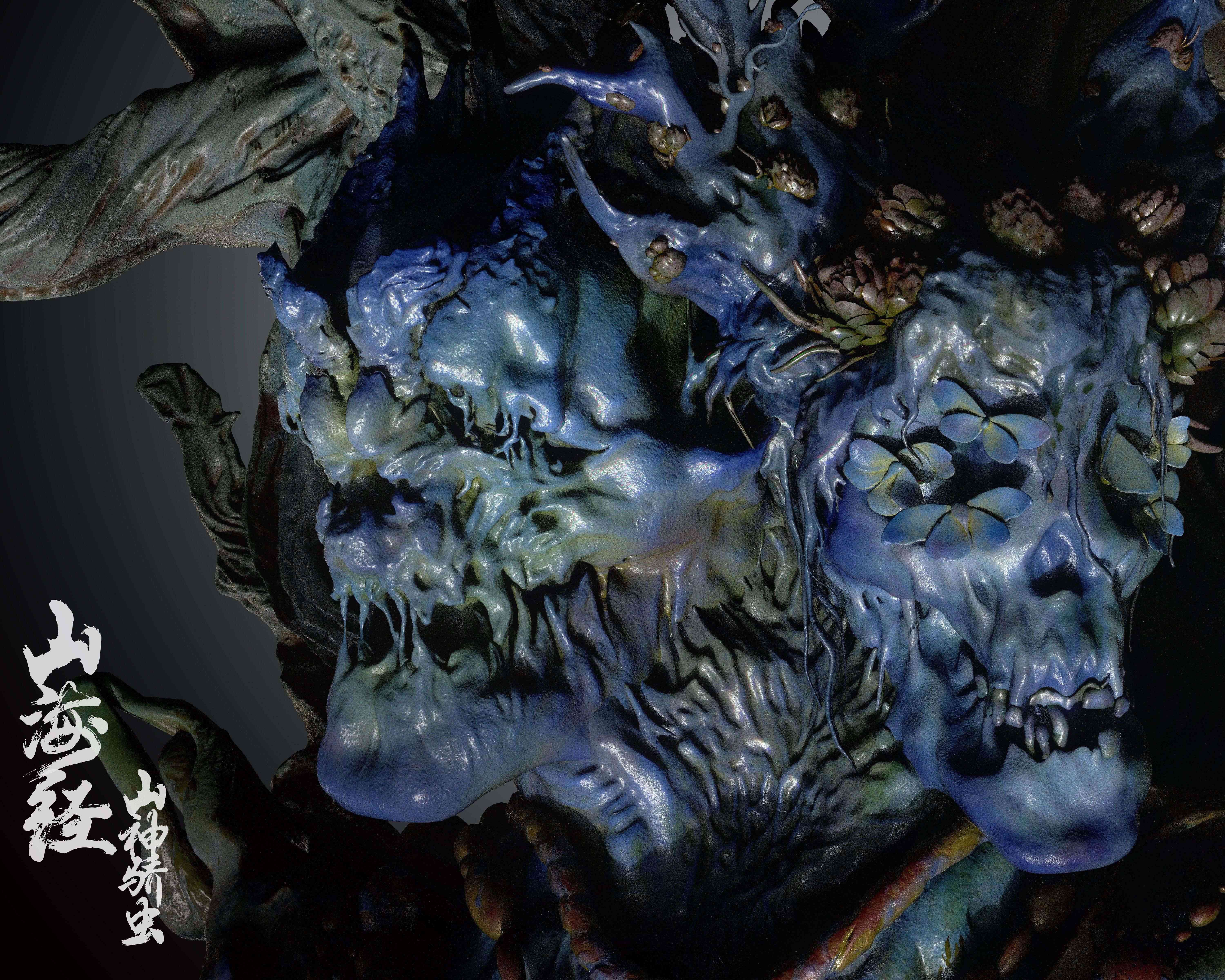 NY Digital Awards Winner - Mountain God Game Character Design