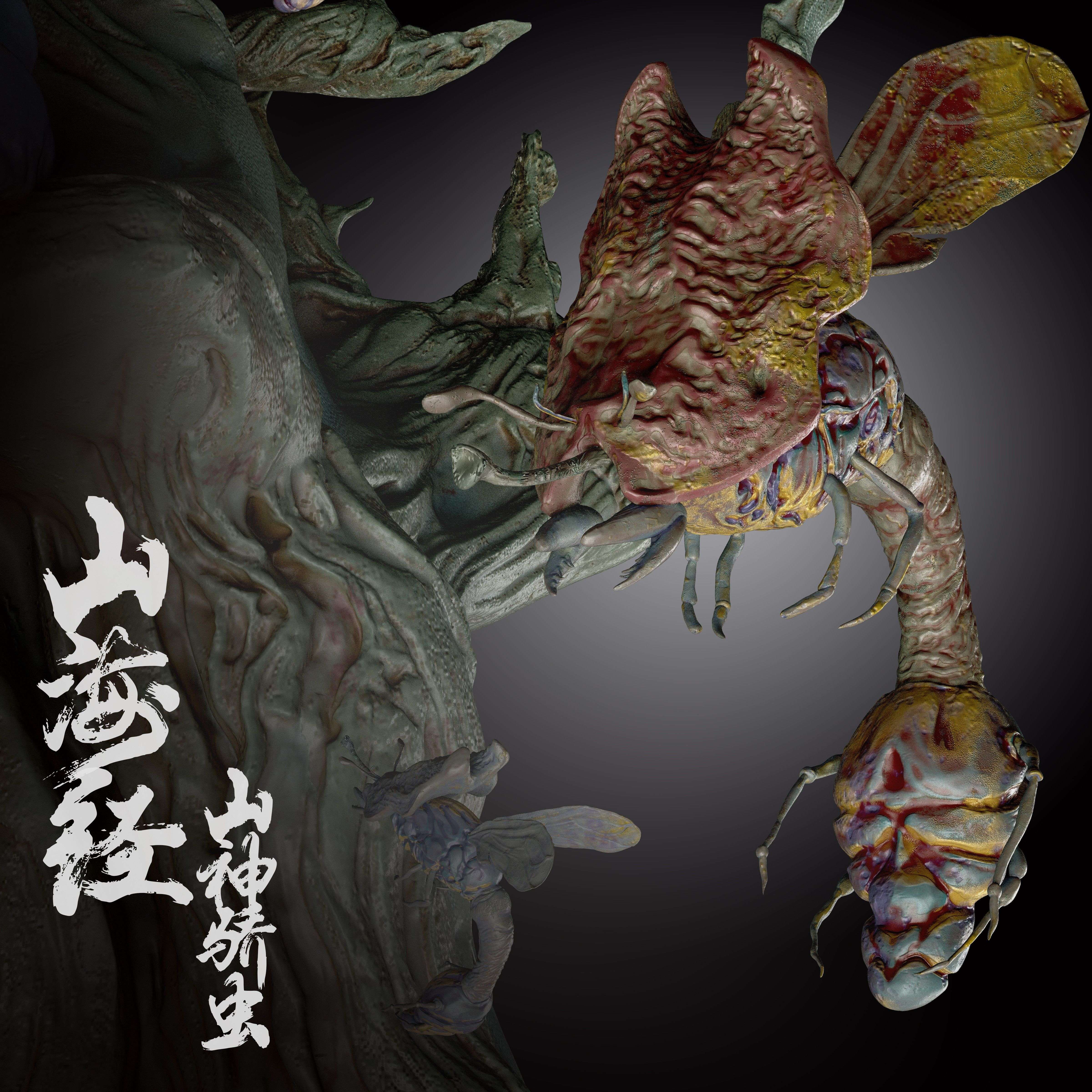 NY Digital Awards Winner - Mountain God Game Character Design