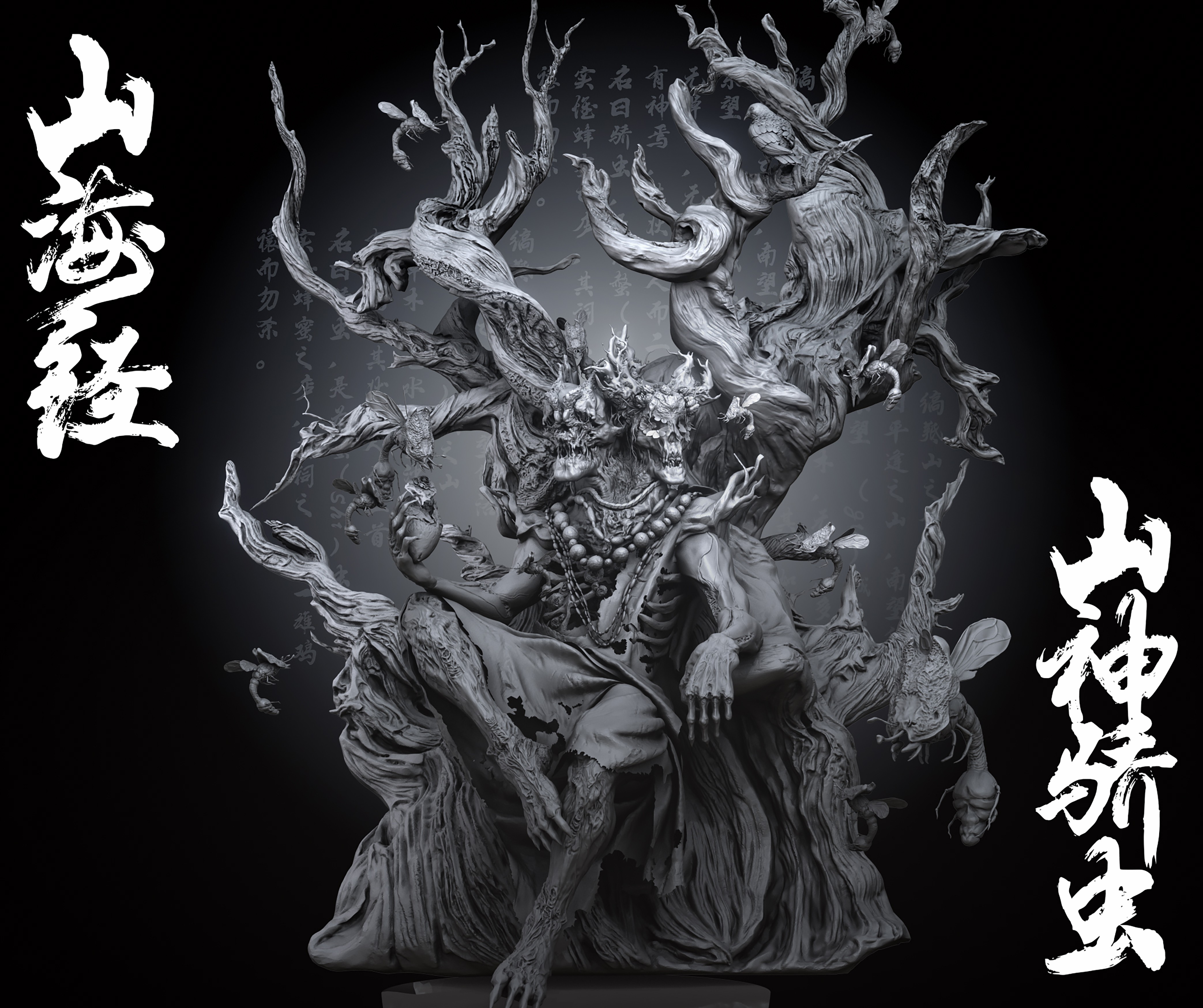 NY Digital Awards Winner - Mountain God Game Character Design