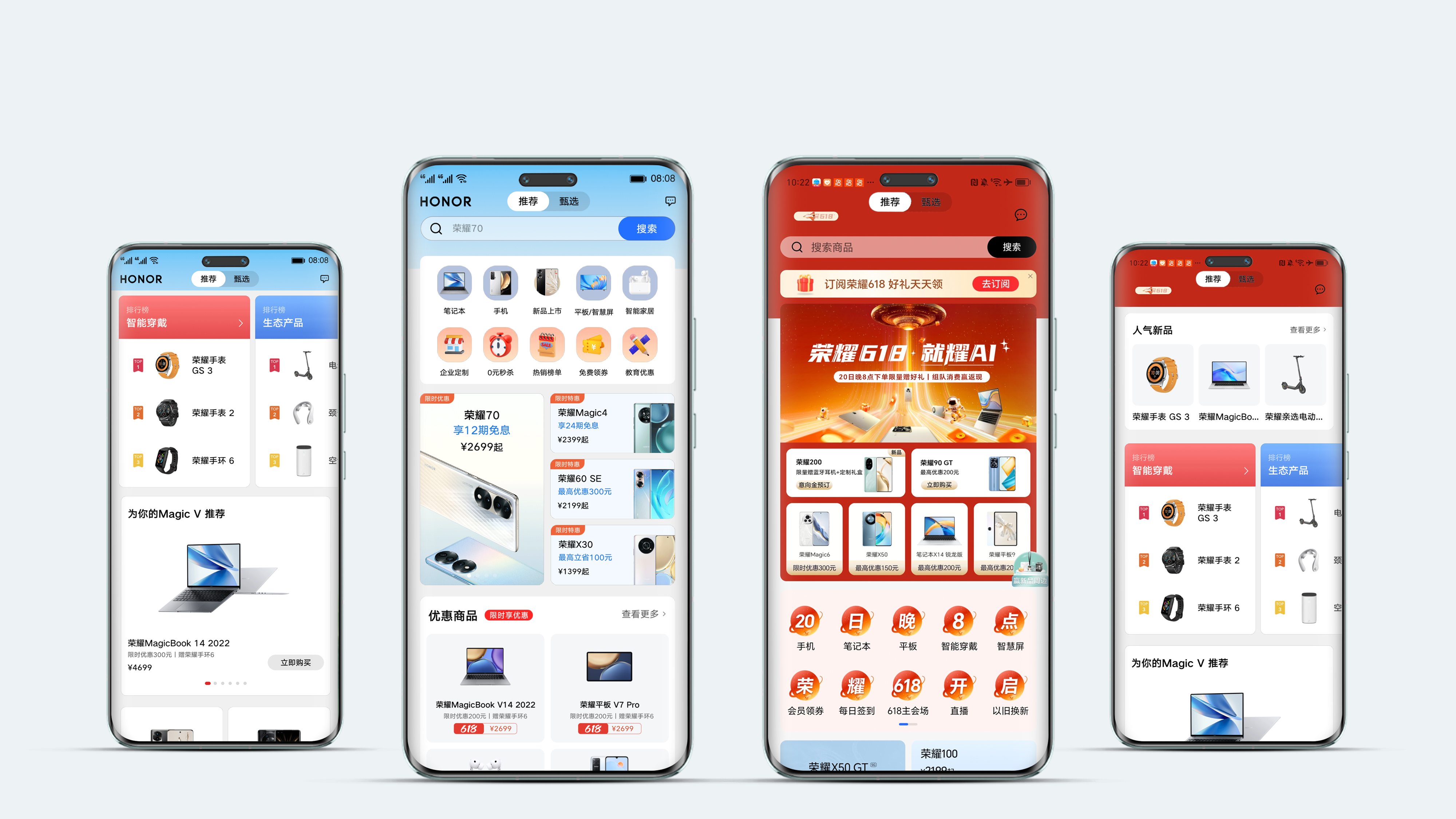 NY Digital Awards Winner - HONOR APP Store