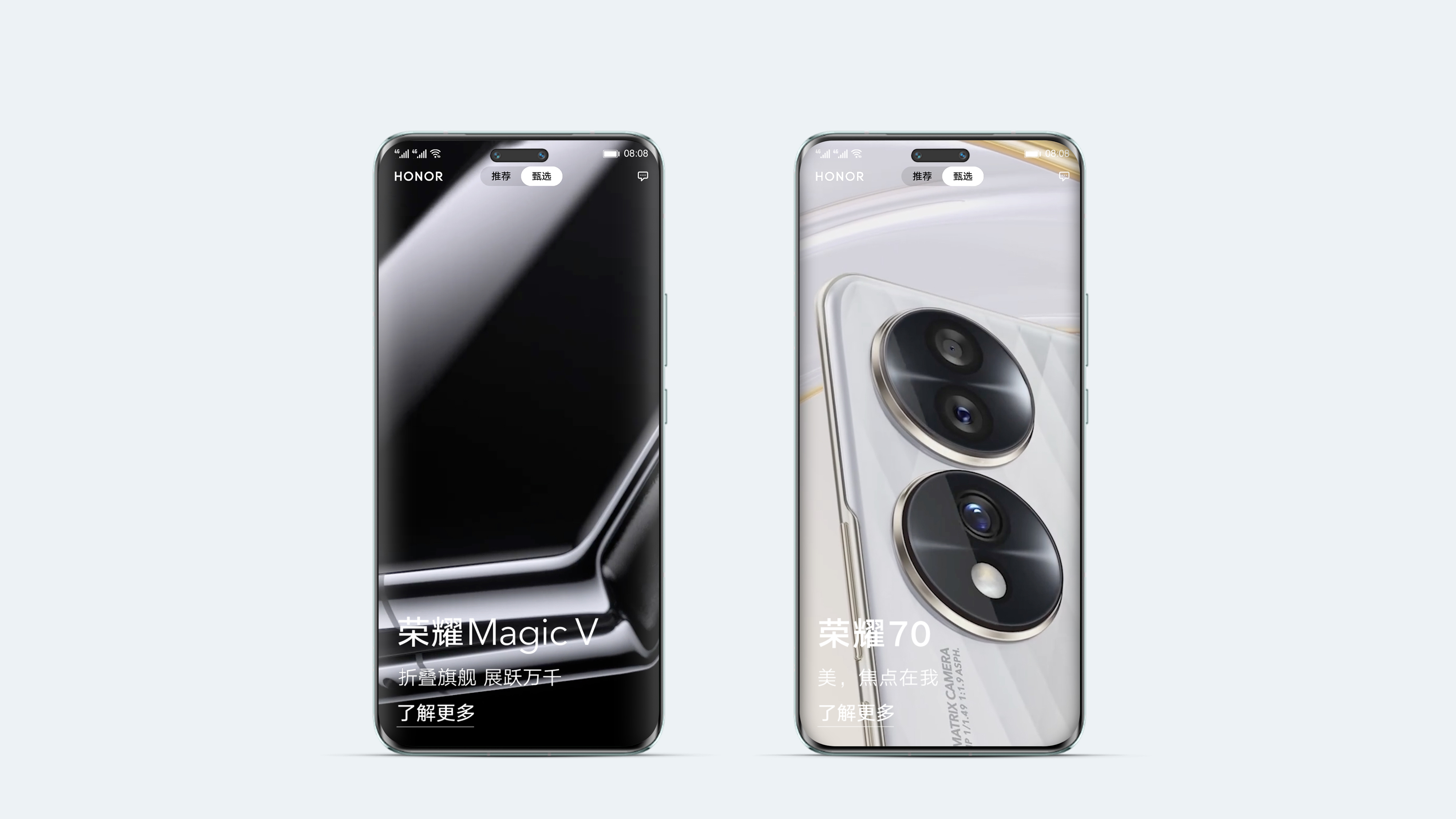 NY Digital Awards Winner - HONOR APP Store