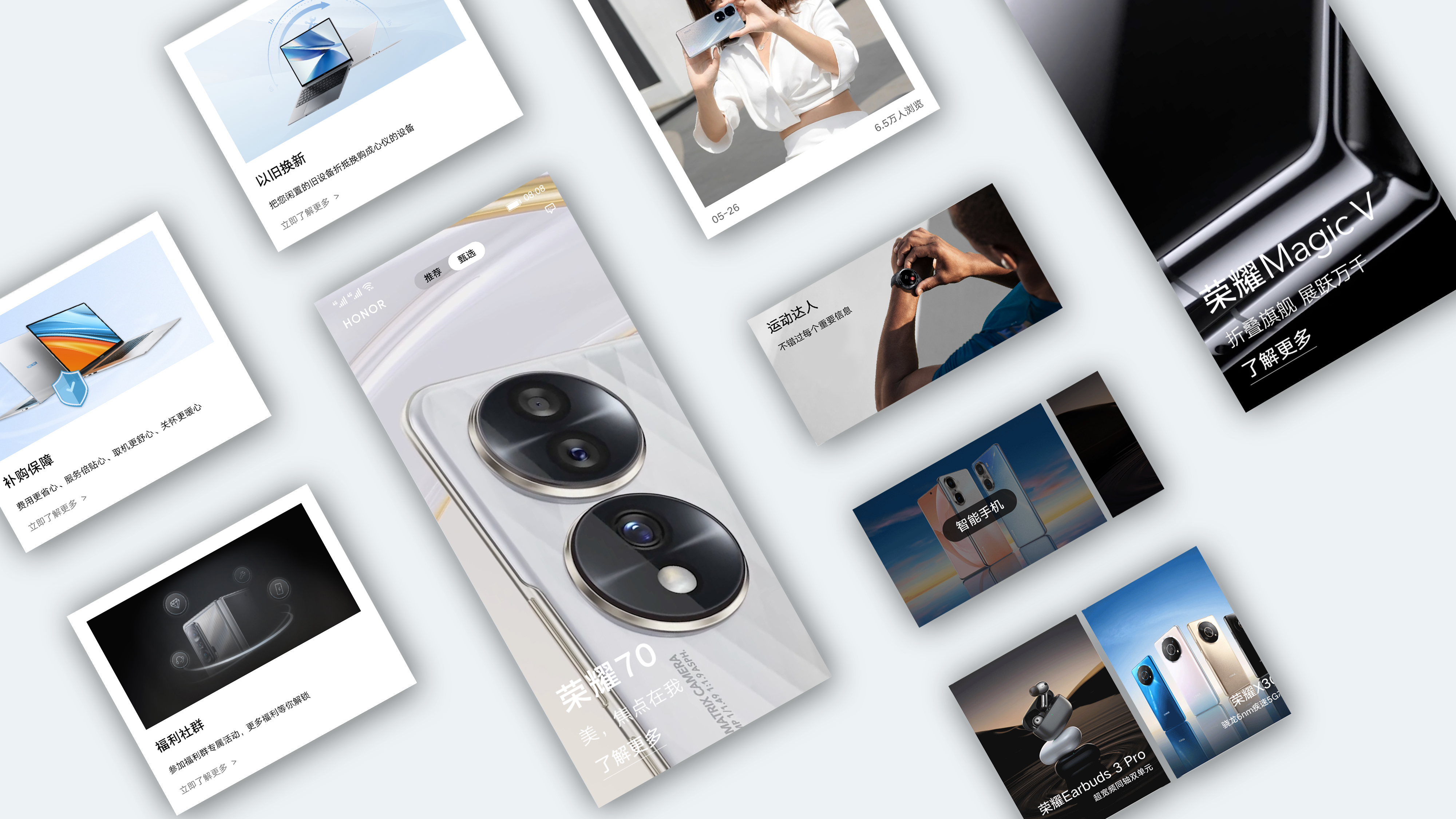 NY Digital Awards Winner - HONOR APP Store