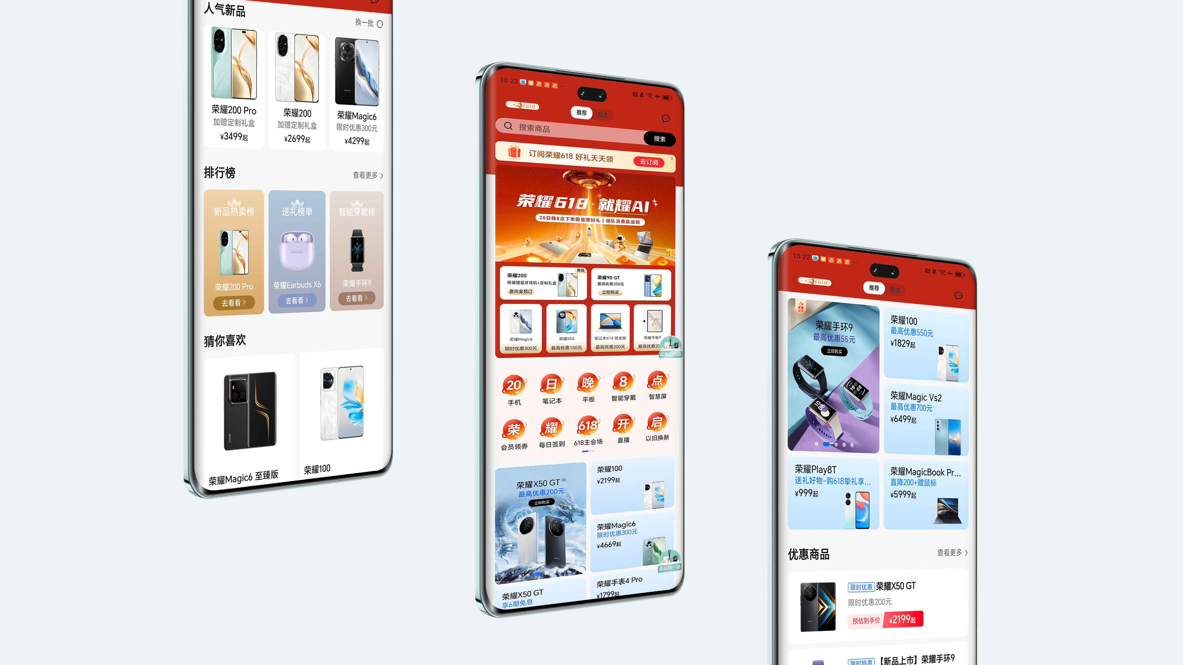 NY Digital Awards Winner - HONOR APP Store