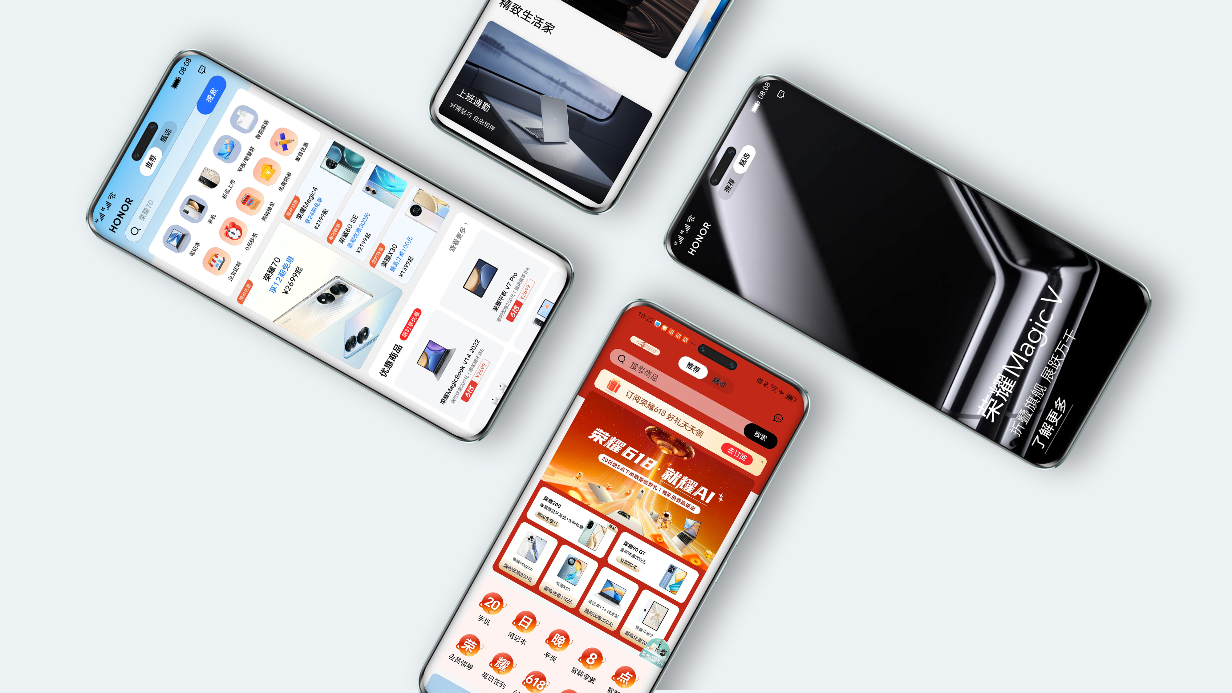 NY Digital Awards Winner - HONOR APP Store