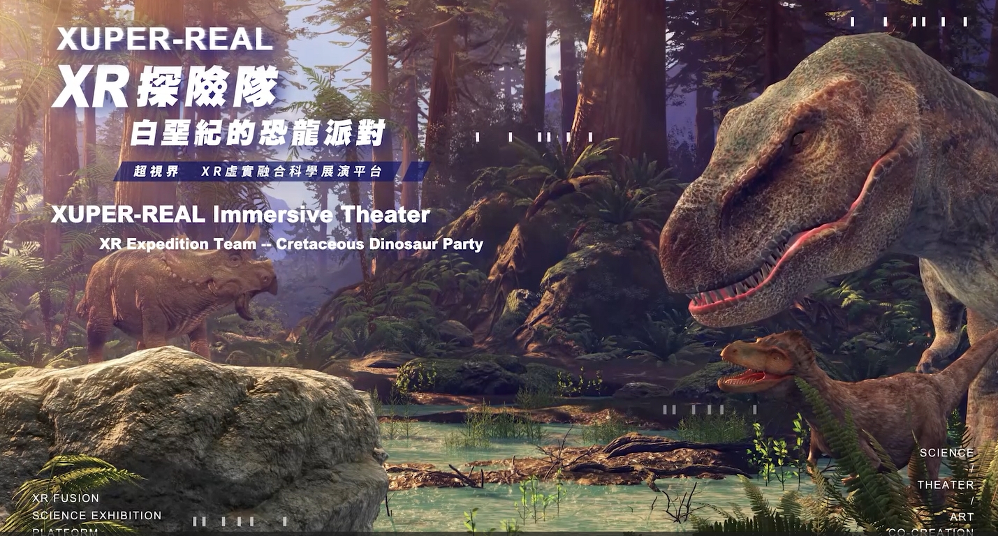 NY Digital Awards Winner - NMNS XUPER-REAL Immersive Theater -- XR Expedition Team