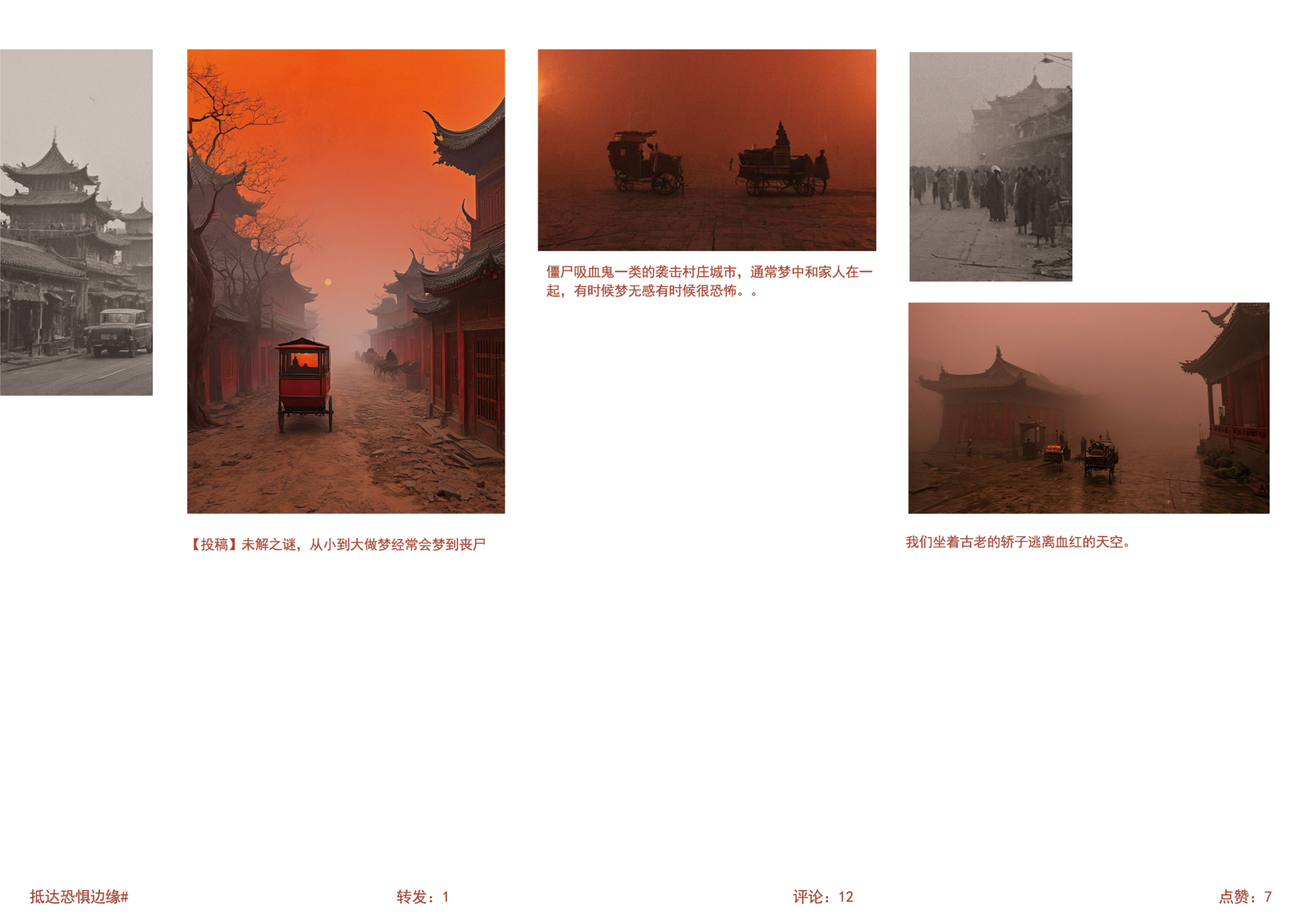 NY Digital Awards Winner - Dreams Alive 