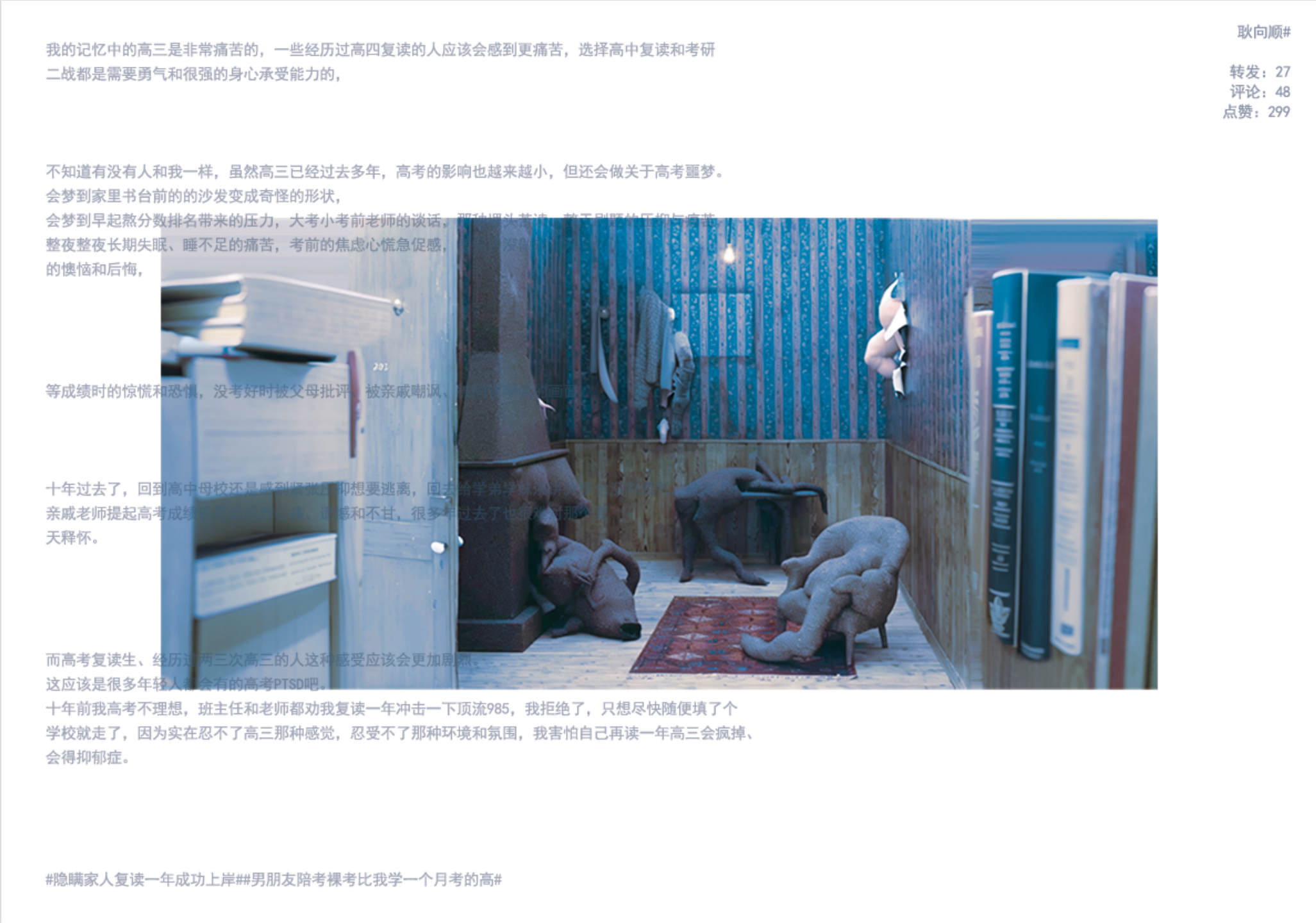 NY Digital Awards Winner - Dreams Alive 