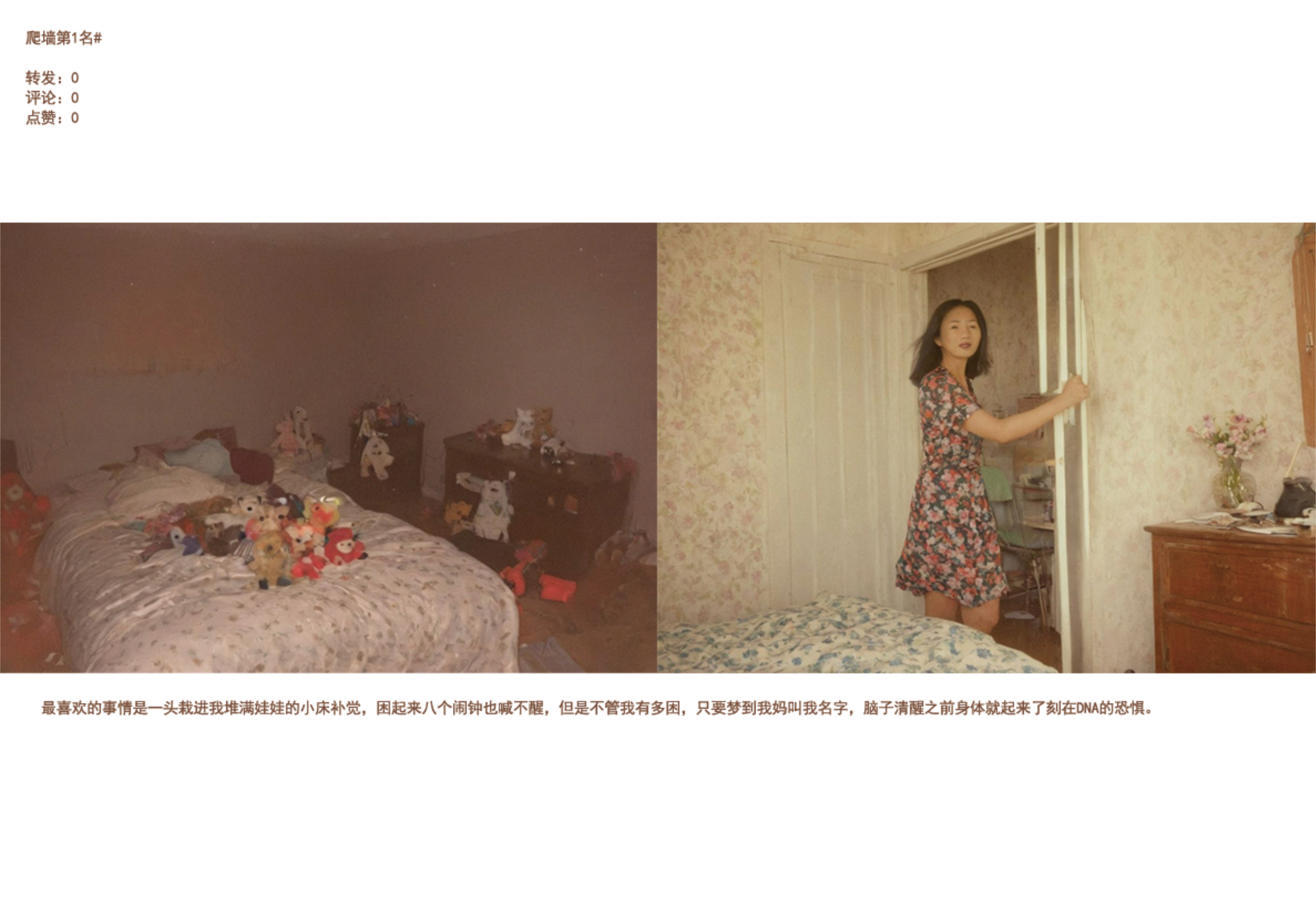 NY Digital Awards Winner - Dreams Alive 