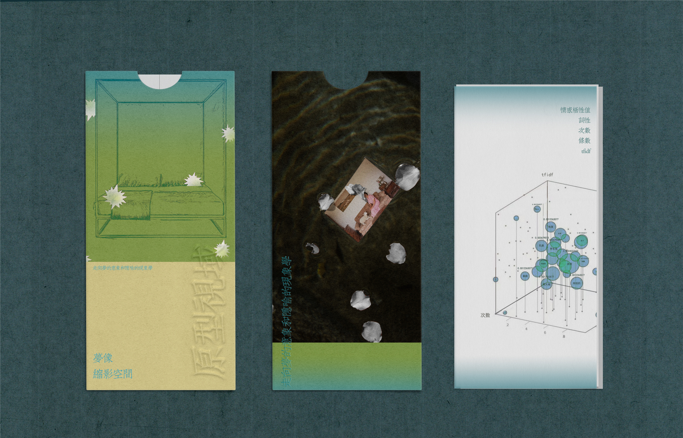 NY Digital Awards Winner - Dreams Alive 