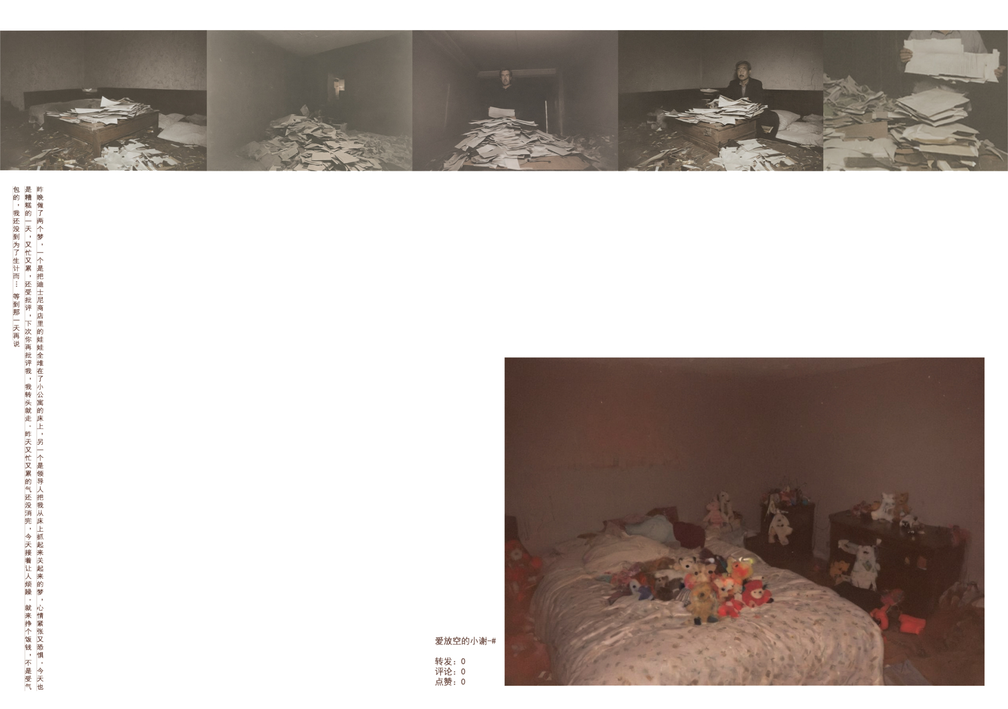 NY Digital Awards Winner - Dreams Alive 