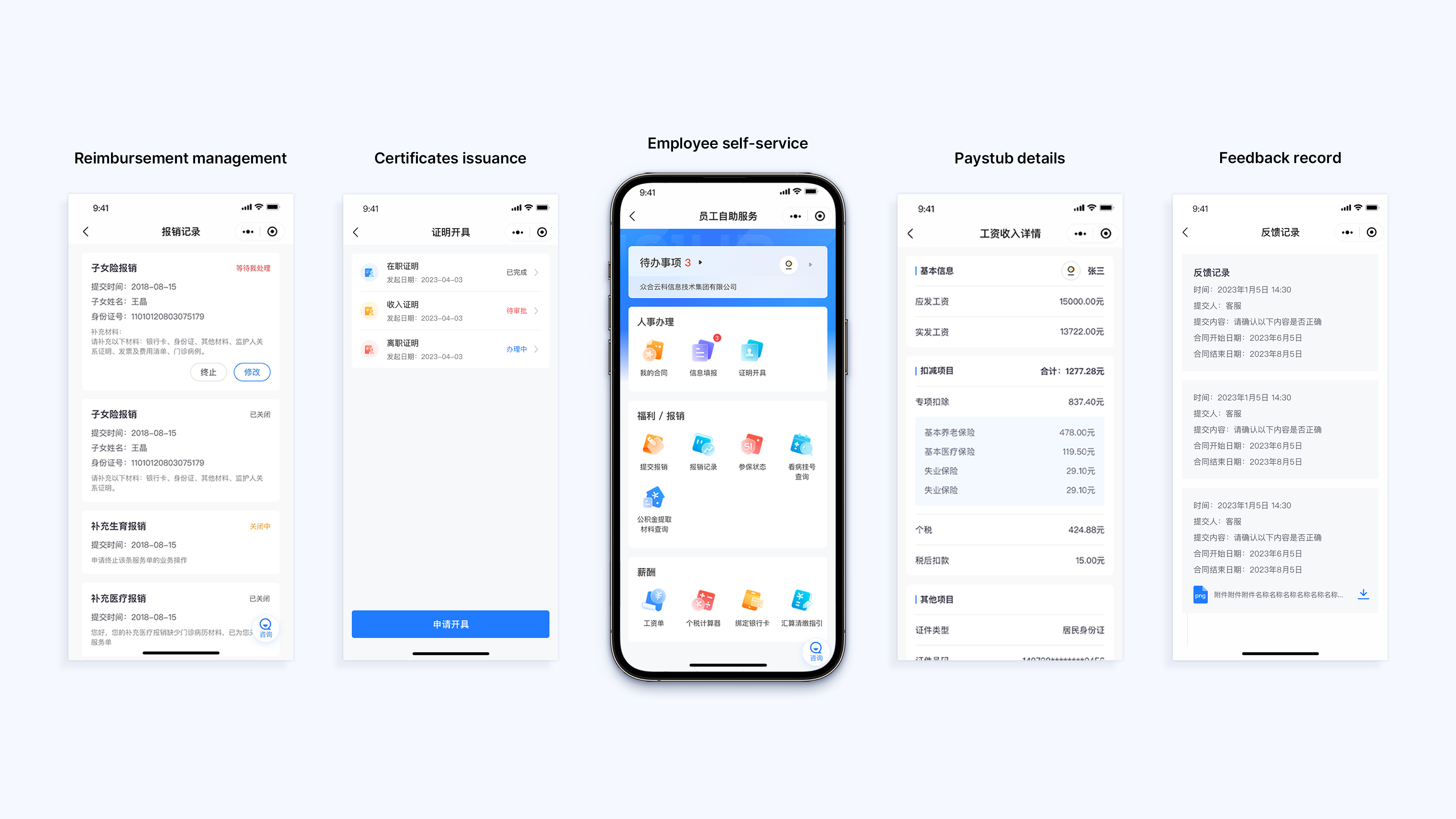 NY Digital Awards Winner - 101HR