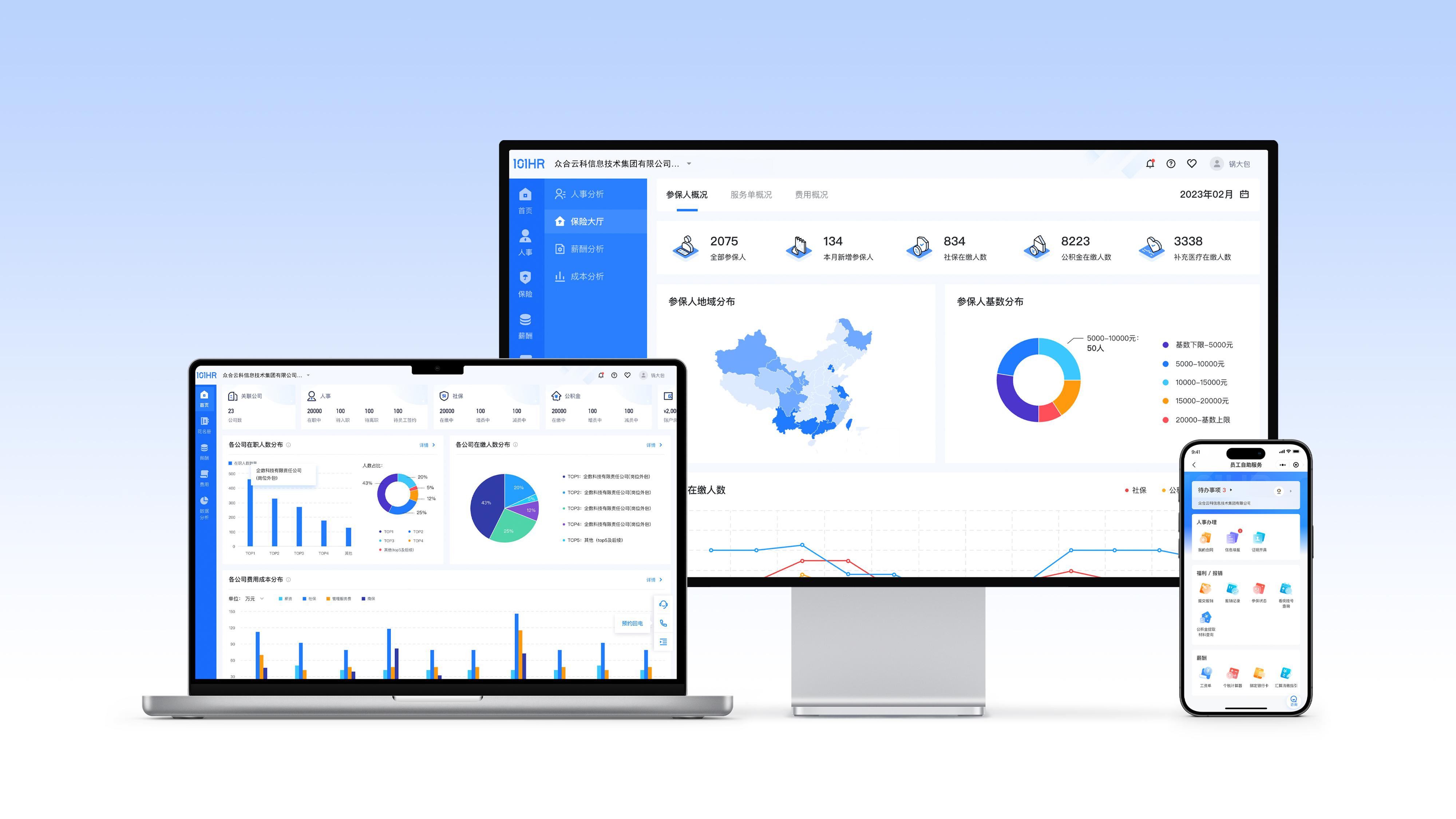 NY Digital Awards Winner - 101HR