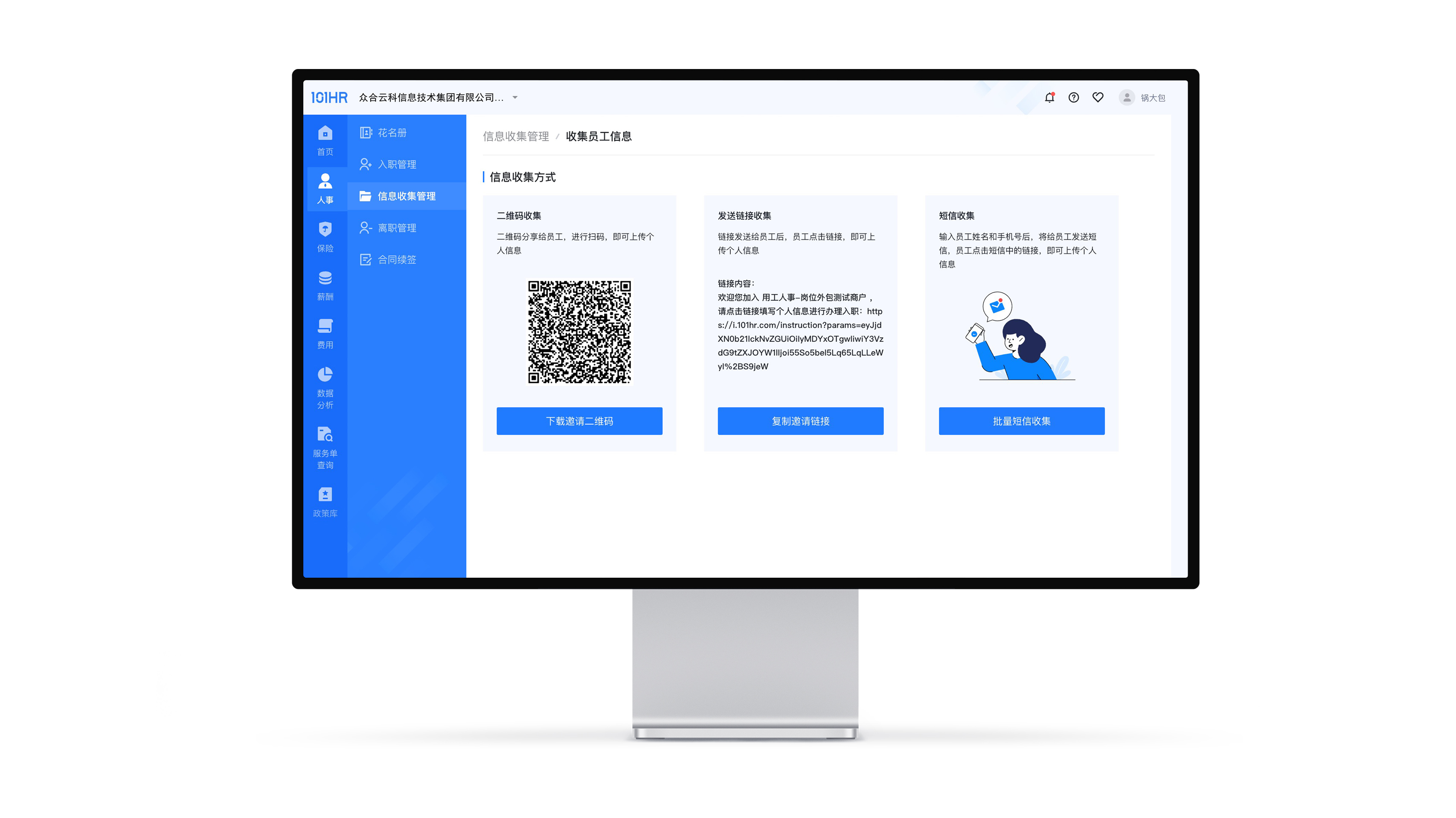 NY Digital Awards Winner - 101HR