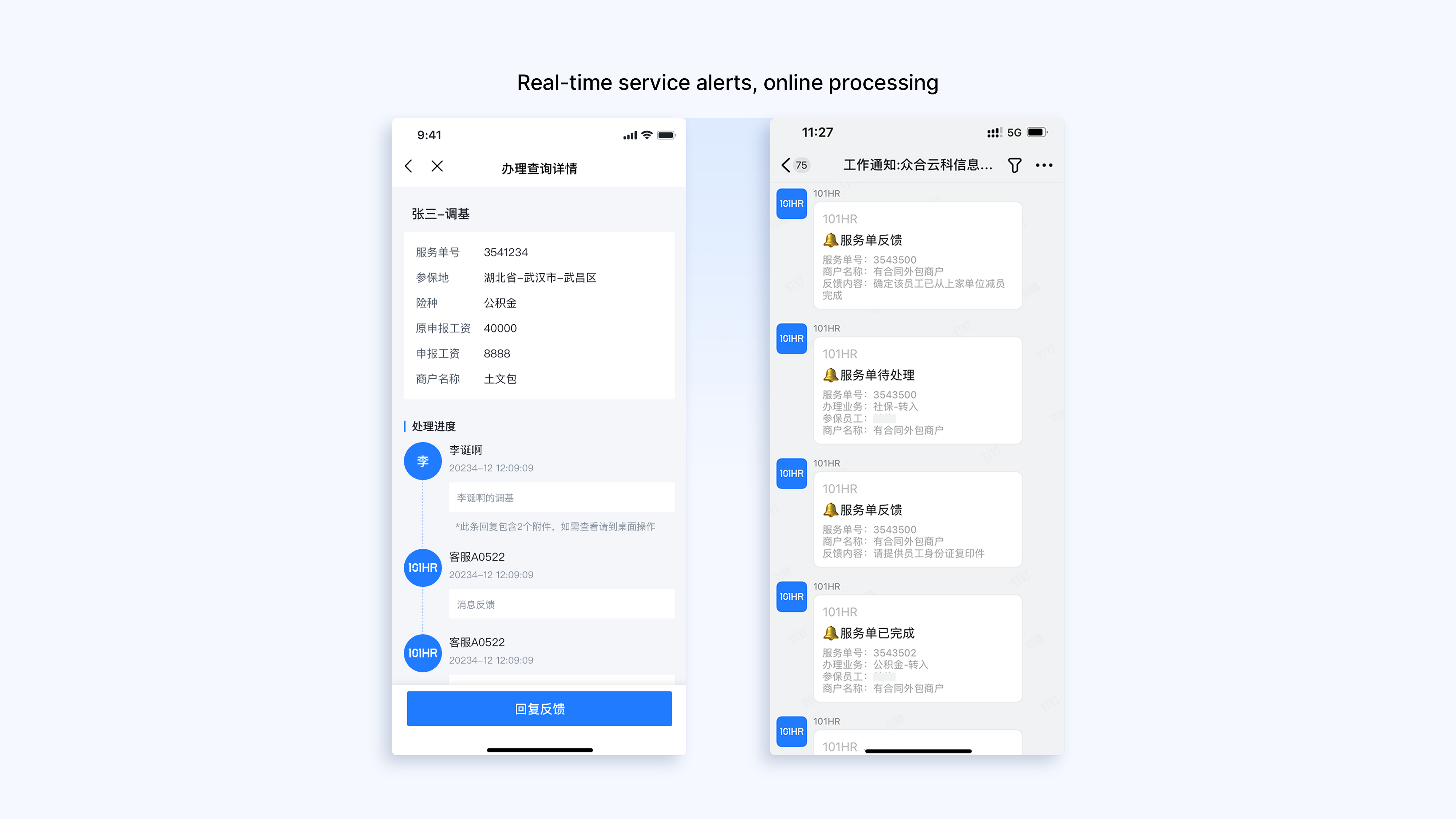 NY Digital Awards Winner - 101HR