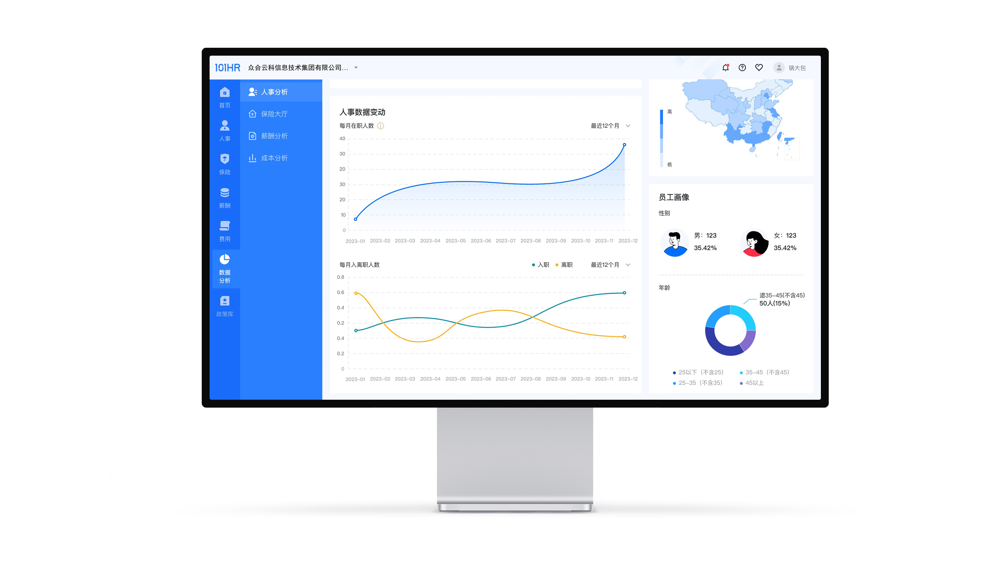 NY Digital Awards Winner - 101HR