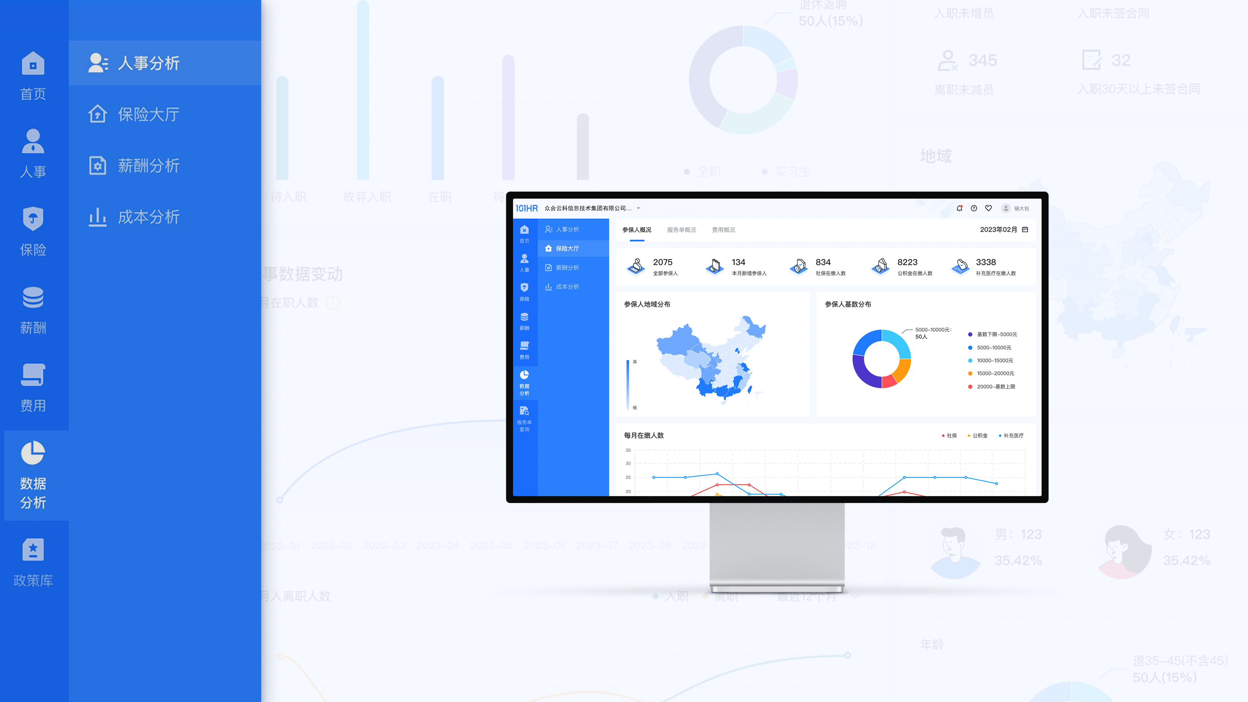 NY Digital Awards Winner - 101HR