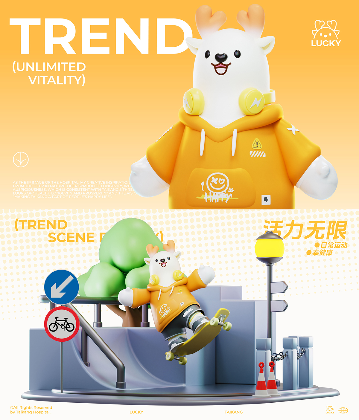 NY Digital Awards Winner - Shenzhen Qianhai Taikang Hospital IP Image Design