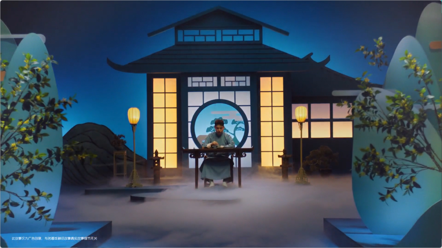 NY Digital Awards Winner - Pepsi Tai Chi: Chinese Charm Unfolds