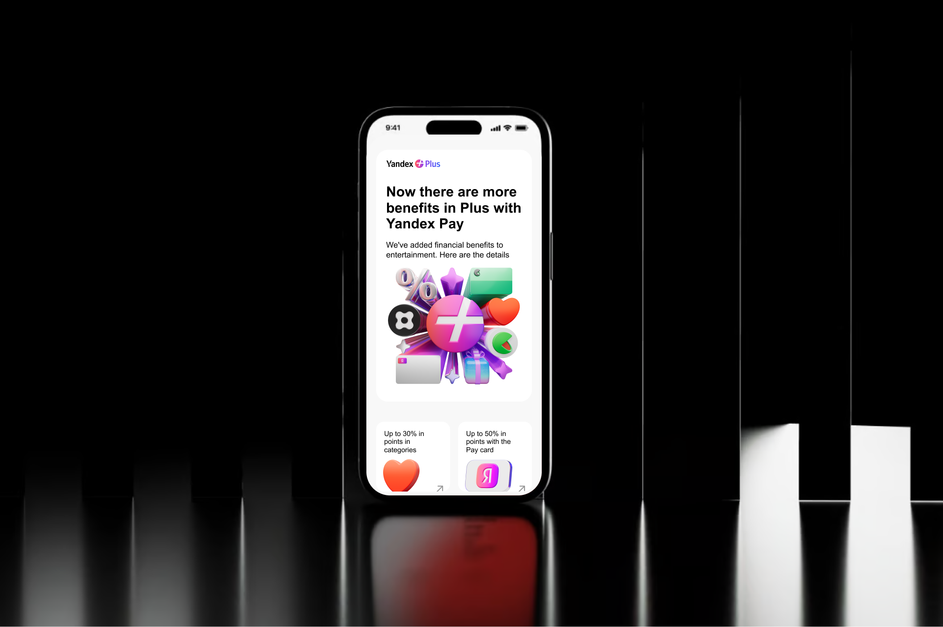NY Digital Awards Winner - Yandex Plus eMail Design System