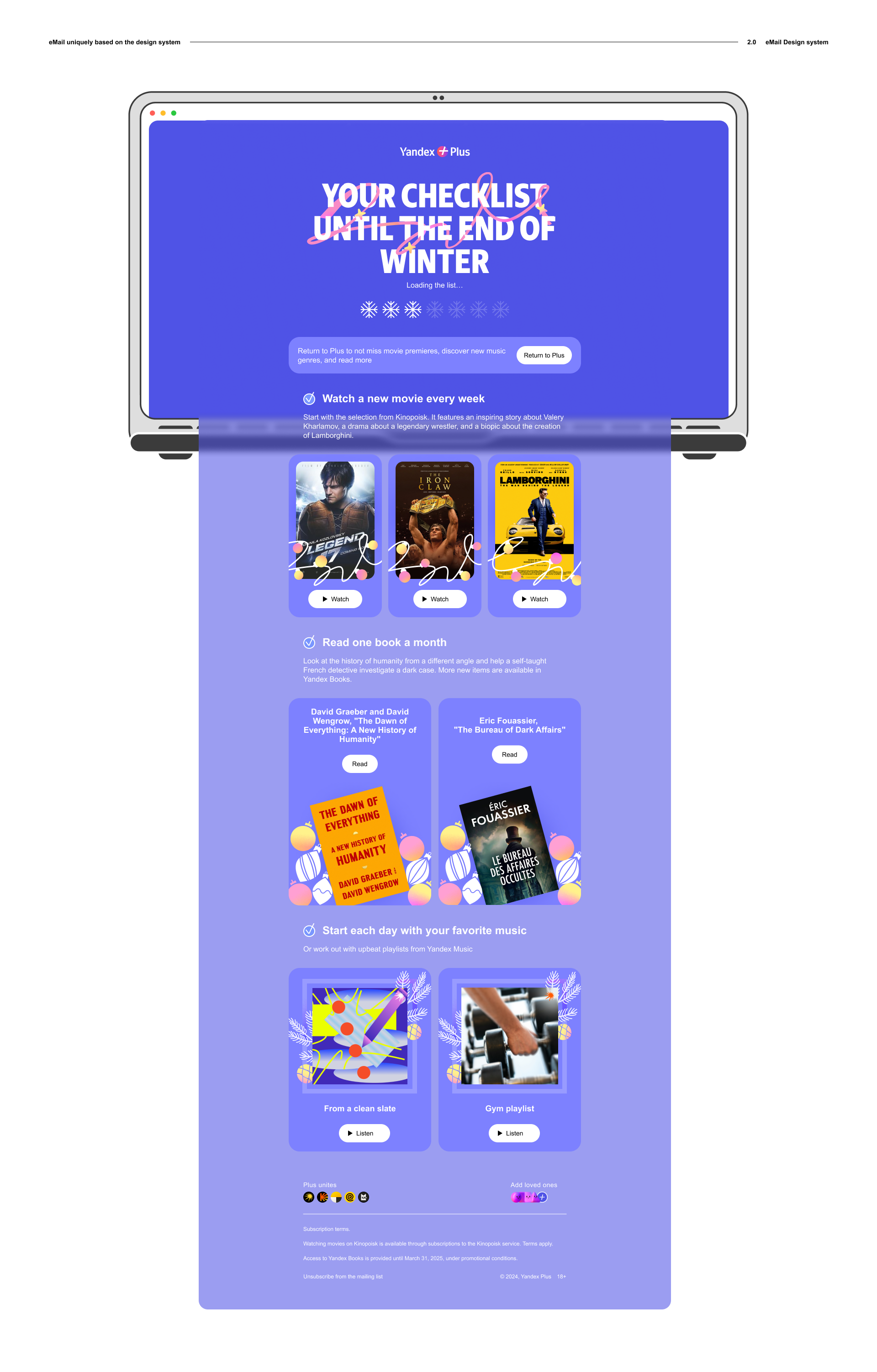 NY Digital Awards Winner - Yandex Plus eMail Design System