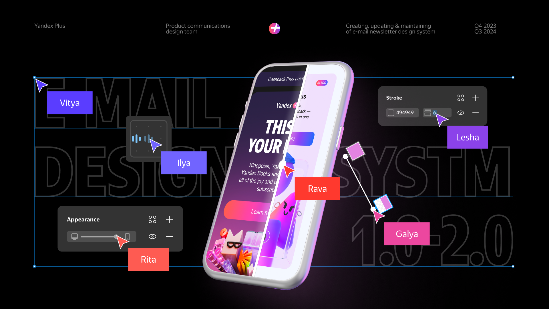 NY Digital Awards Winner - Yandex Plus eMail Design System
