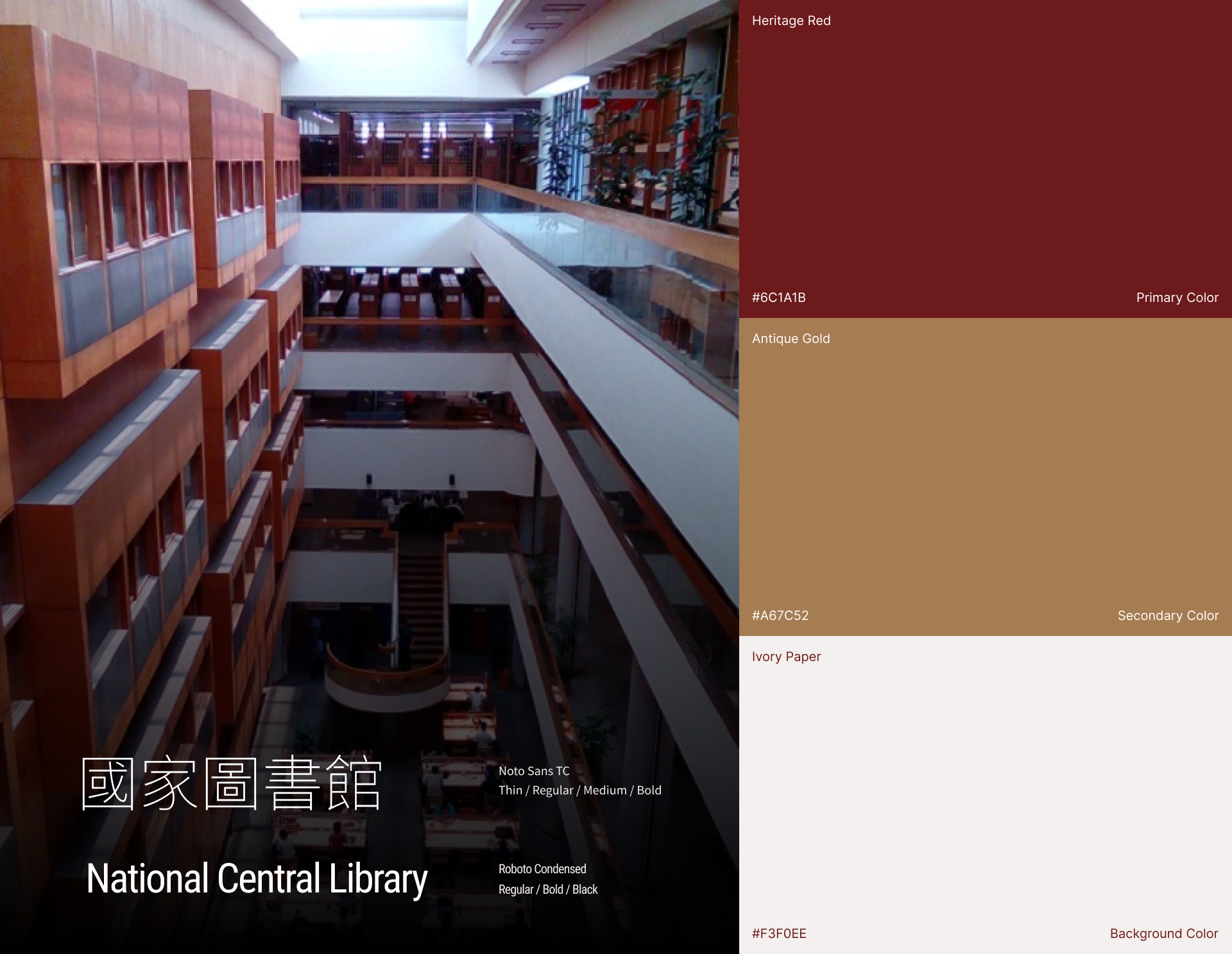 NY Digital Awards Winner - National Central Library Online Reservation System