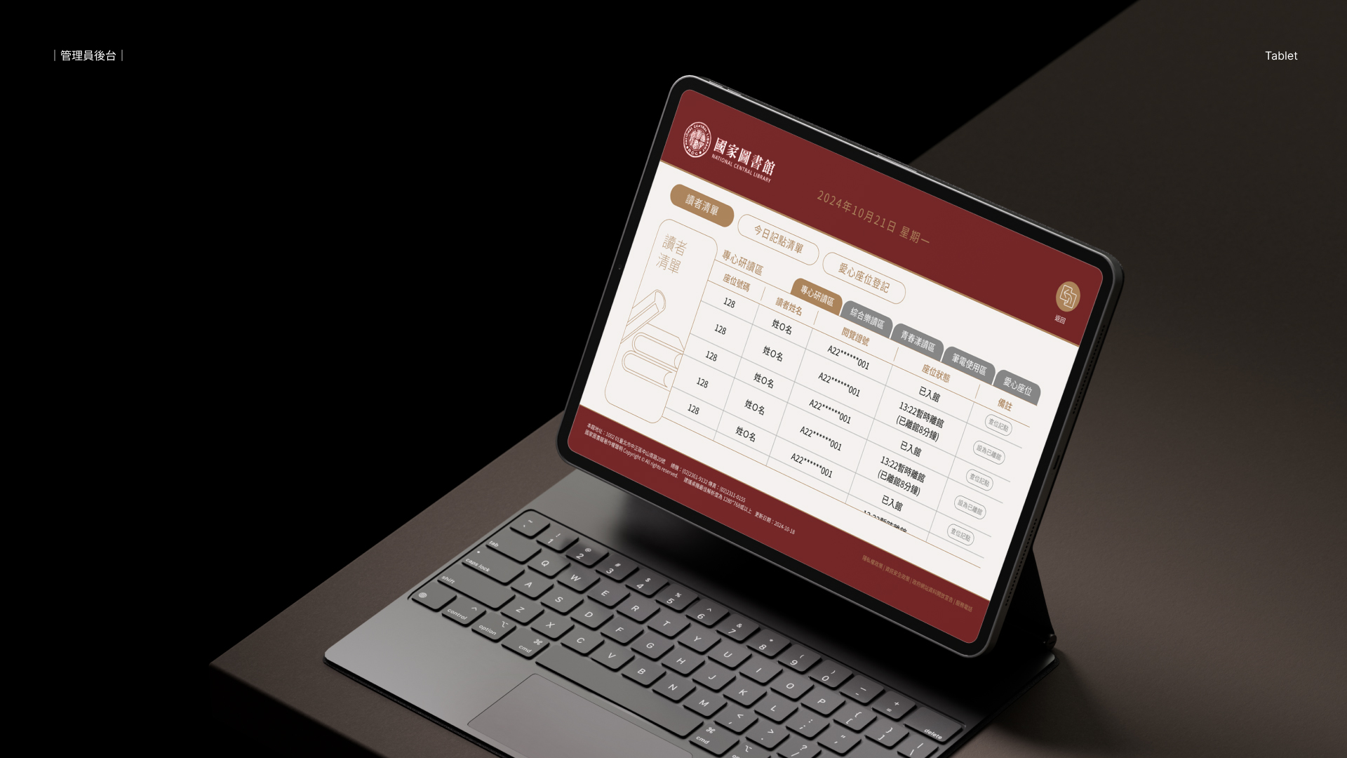 NY Digital Awards Winner - National Central Library Online Reservation System
