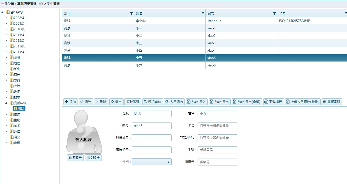 NY Digital Awards Winner - Library Print-Digital Collection Gap Smart Matching System