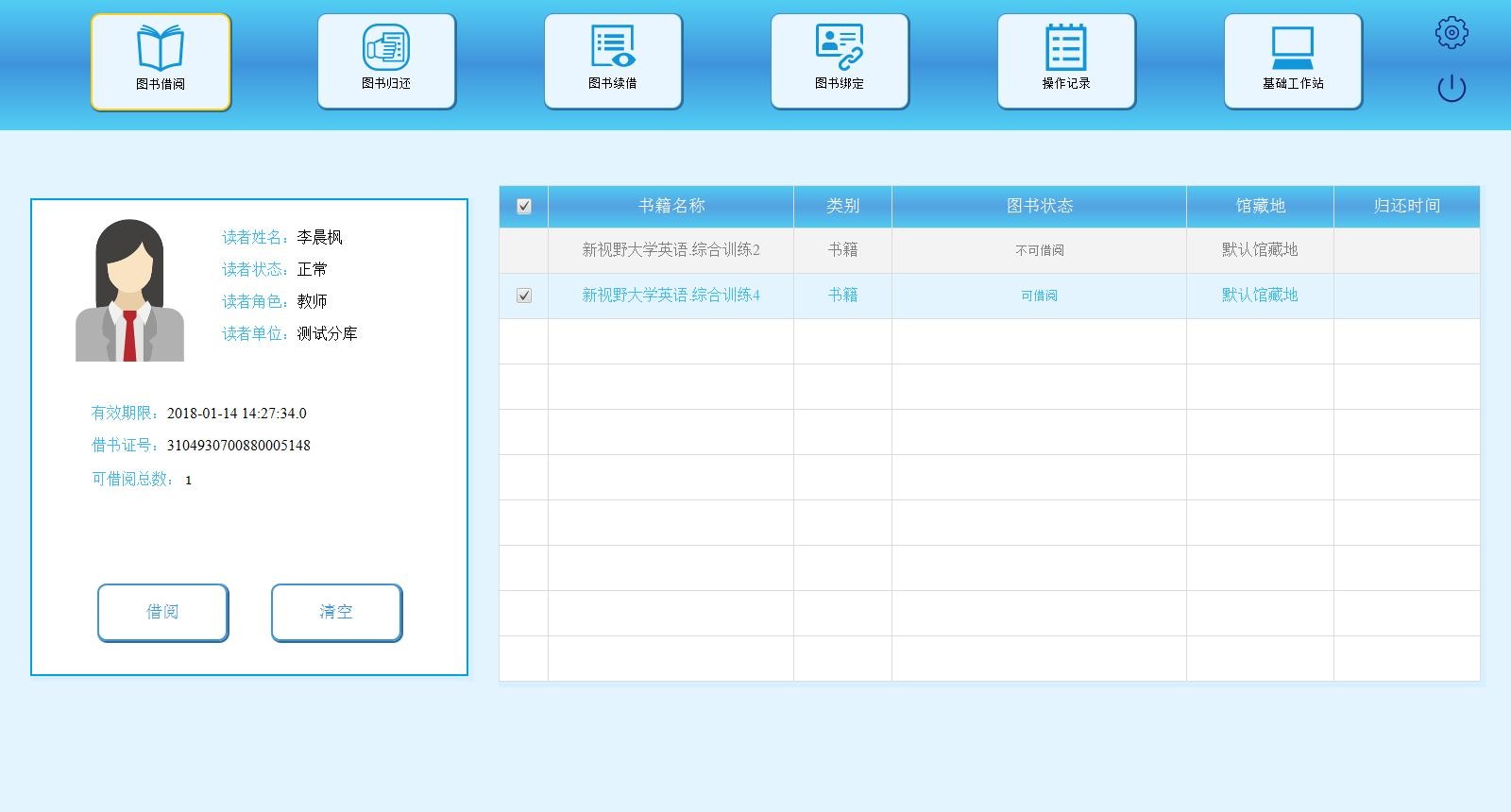 NY Digital Awards Winner - Library Print-Digital Collection Gap Smart Matching System