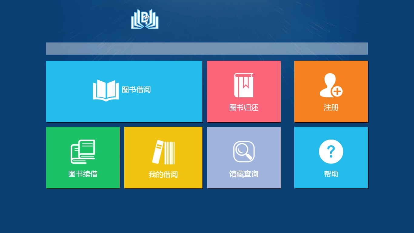 NY Digital Awards Winner - Library Print-Digital Collection Gap Smart Matching System