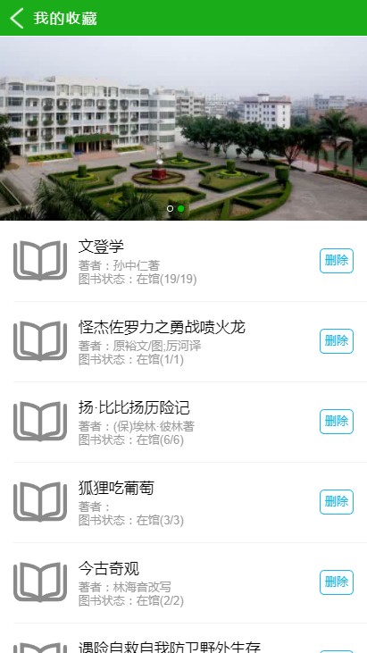 NY Digital Awards Winner - Library Print-Digital Collection Gap Smart Matching System