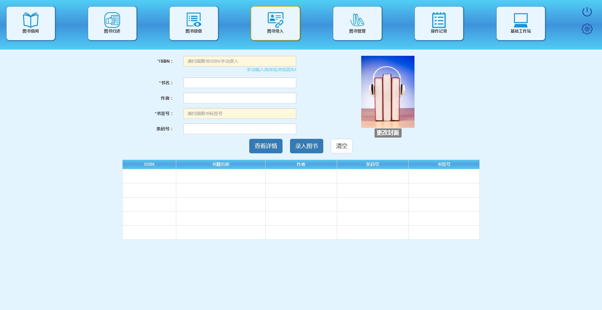NY Digital Awards Winner - Library Print-Digital Collection Gap Smart Matching System