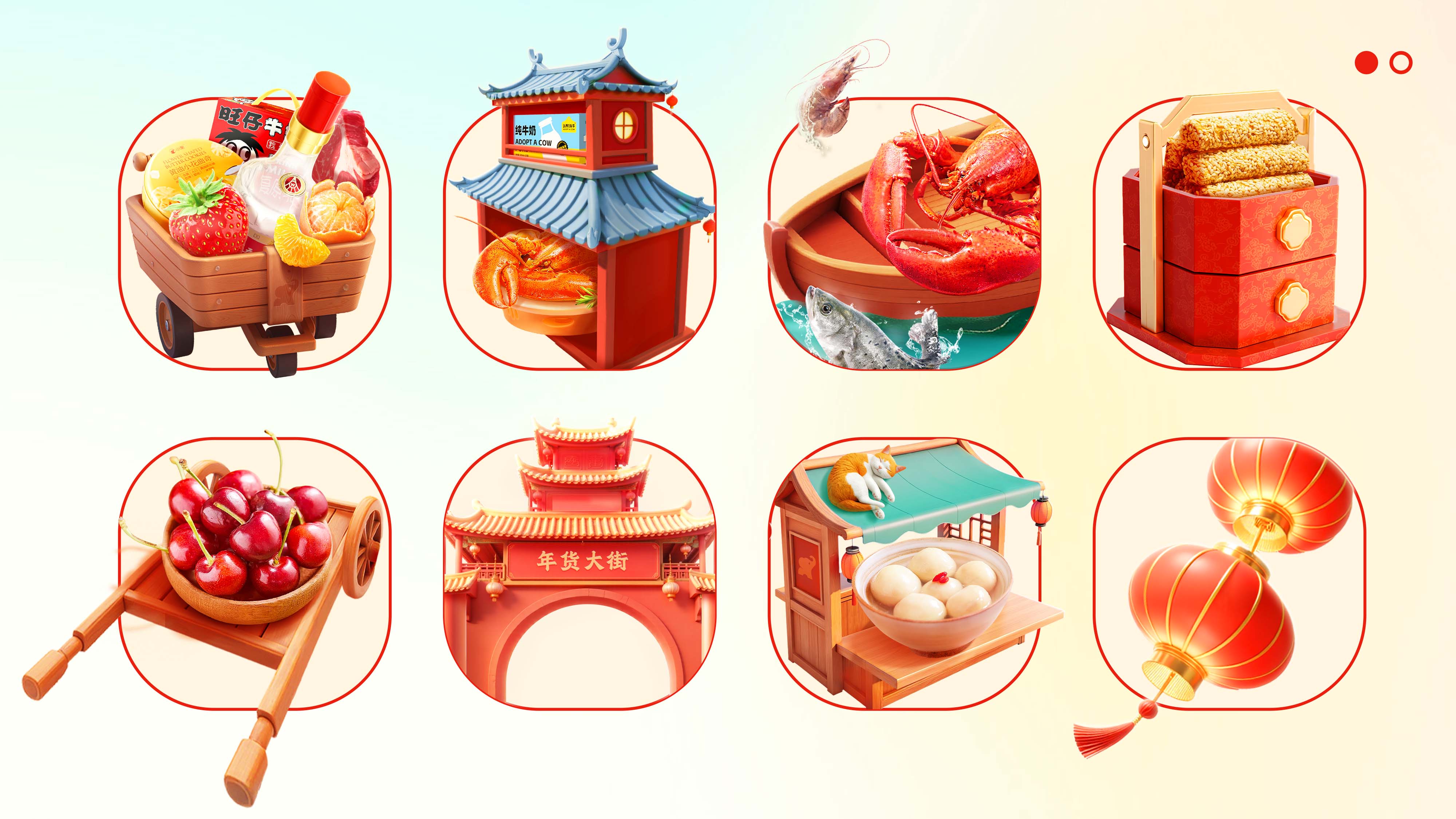 NY Digital Awards Winner - The 2025 Xiaoxiang Supermarket New Year Shopping Festival