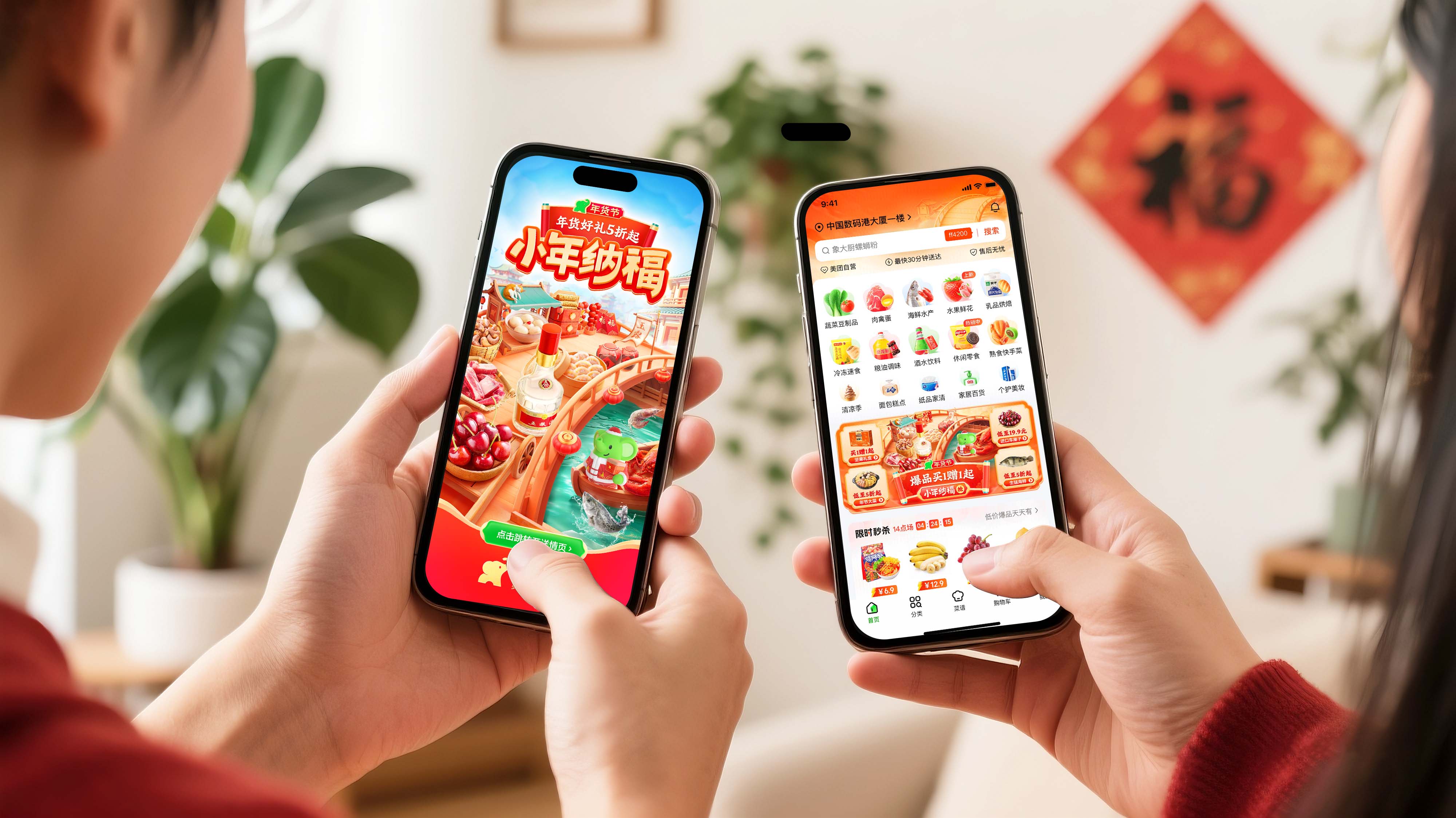 NY Digital Awards Winner - The 2025 Xiaoxiang Supermarket New Year Shopping Festival