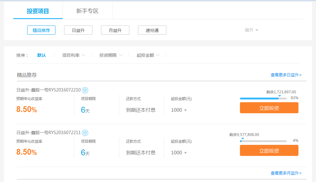 NY Digital Awards Winner - Dual Prevention & Fund O&M Integration Project