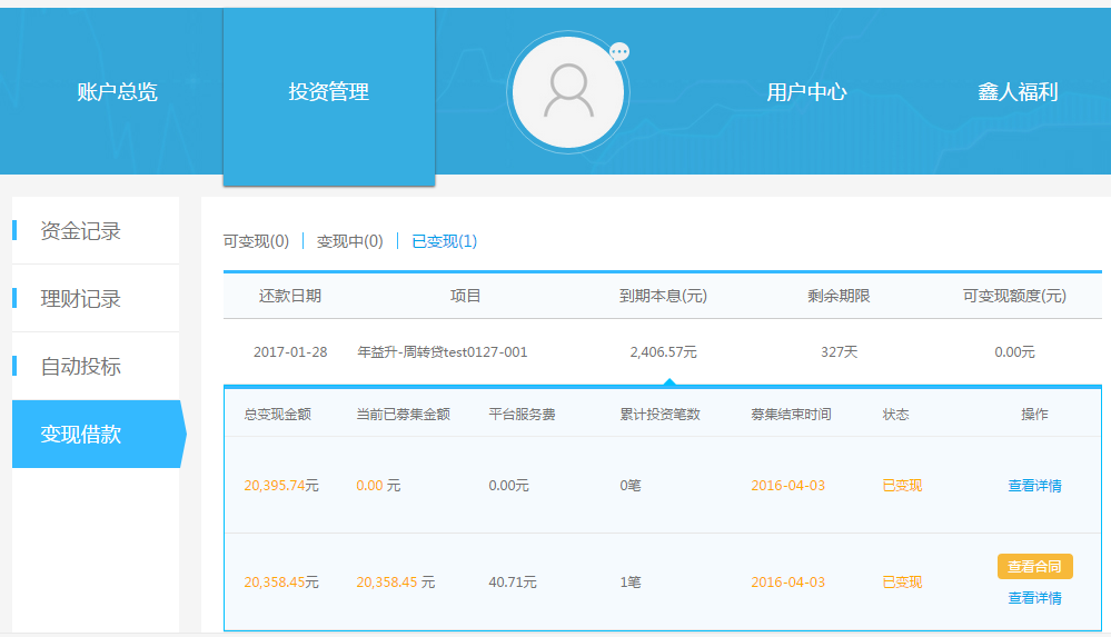 NY Digital Awards Winner - Dual Prevention & Fund O&M Integration Project
