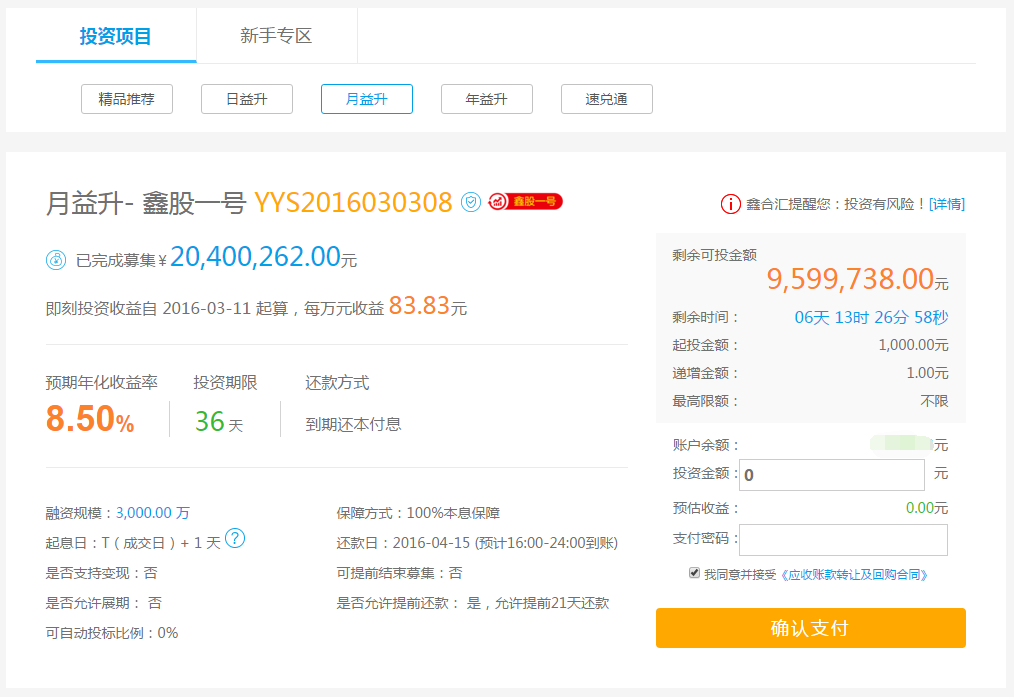 NY Digital Awards Winner - Dual Prevention & Fund O&M Integration Project