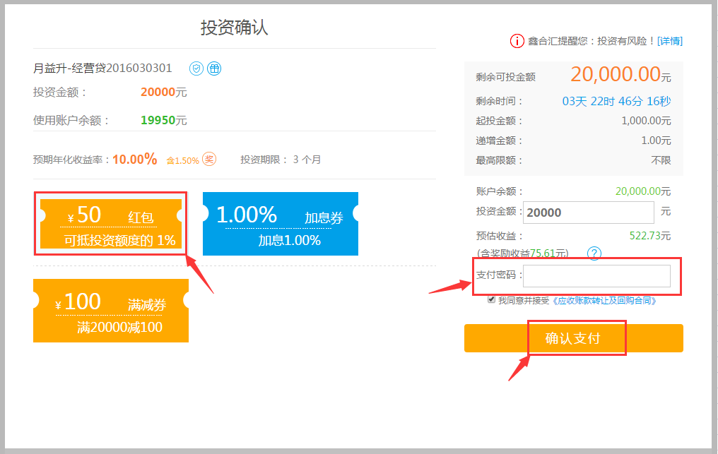 NY Digital Awards Winner - Dual Prevention & Fund O&M Integration Project