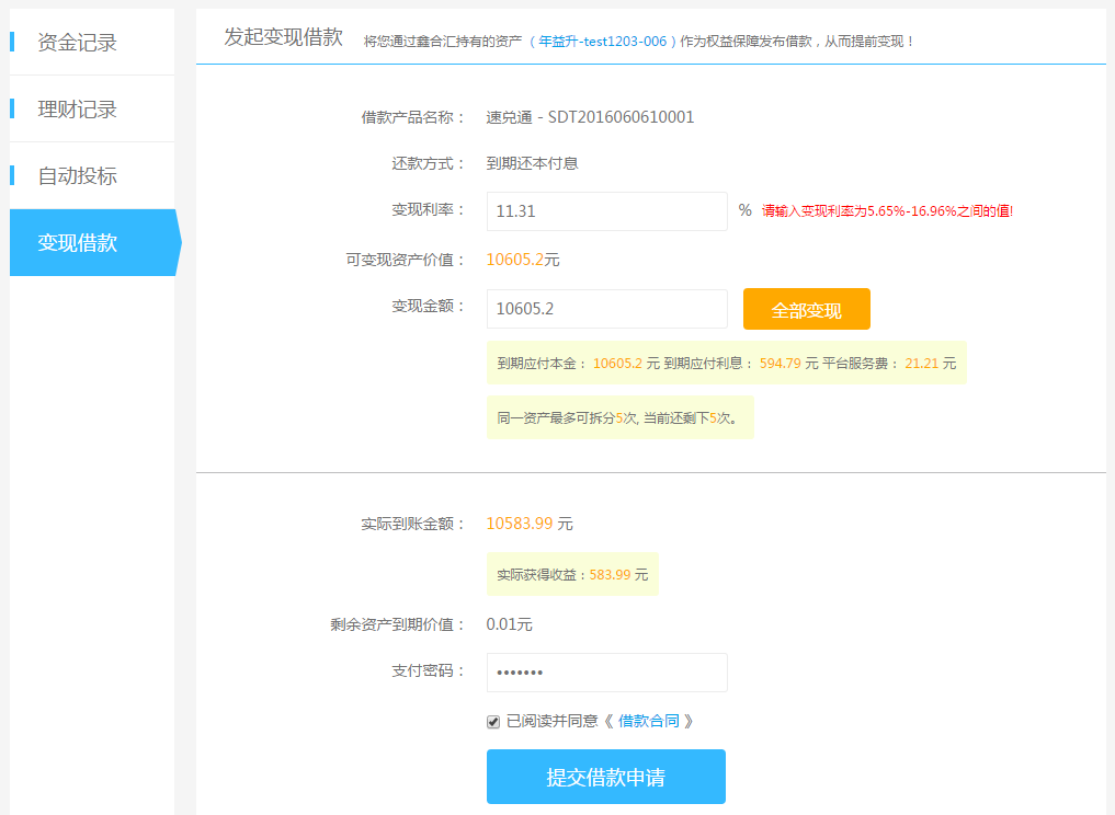 NY Digital Awards Winner - Dual Prevention & Fund O&M Integration Project