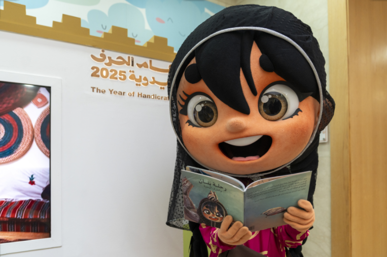 NY Digital Awards Winner - Banan’s Journey with the Saudi Handicraft