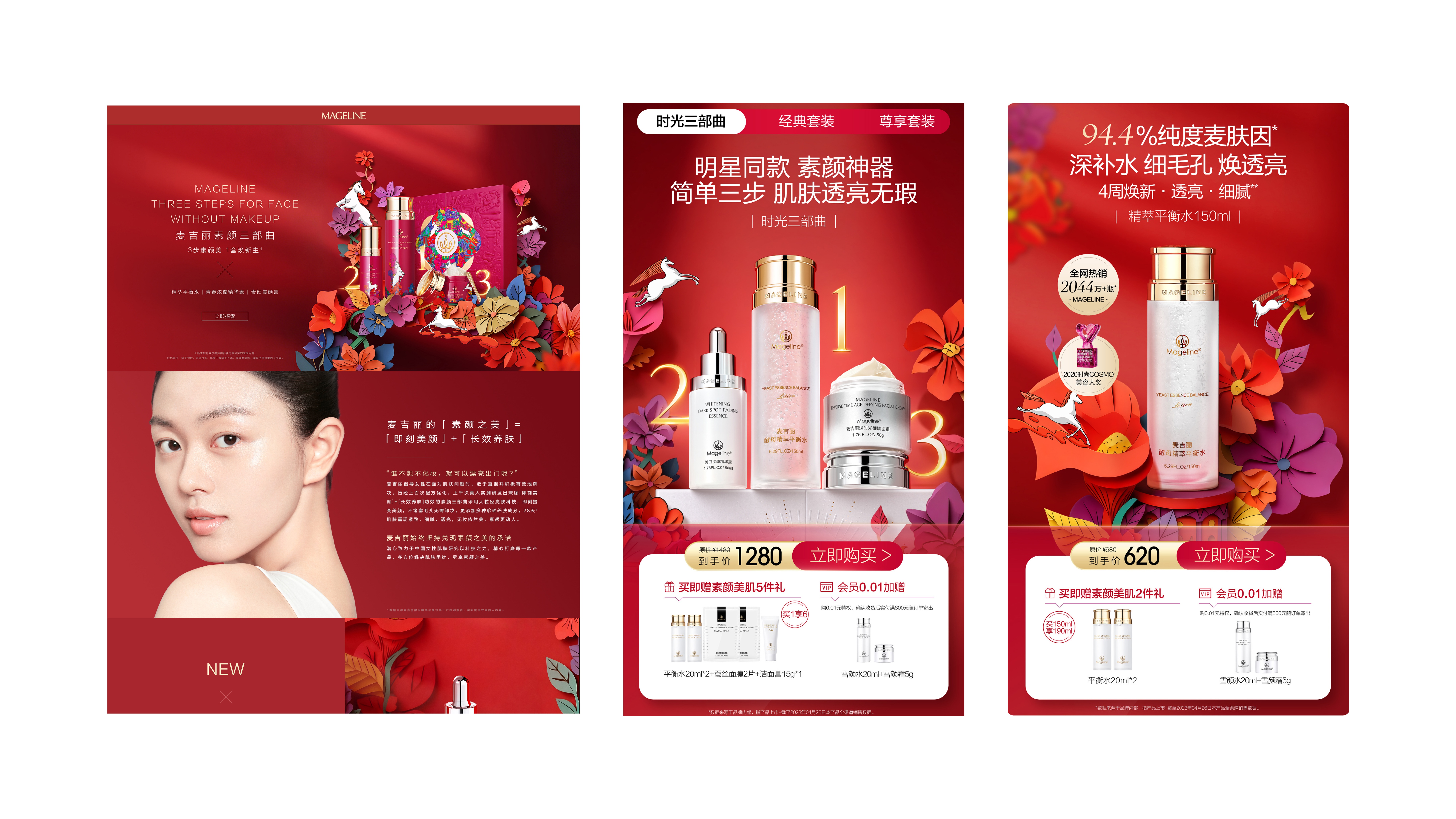 NY Digital Awards Winner - Mageline 2026 CNY Campaign: Year of the Horse