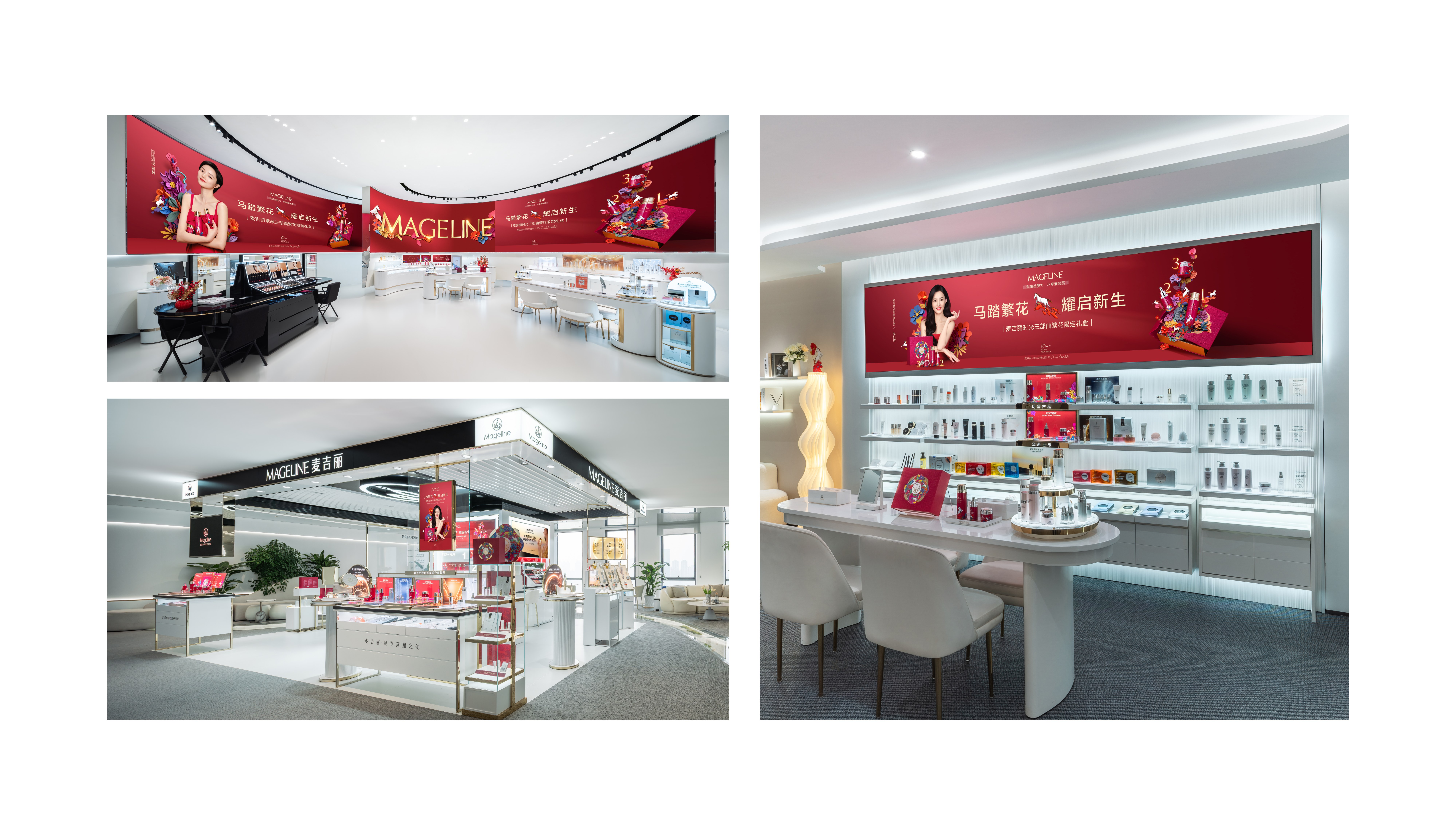 NY Digital Awards Winner - Mageline 2026 CNY Campaign: Year of the Horse