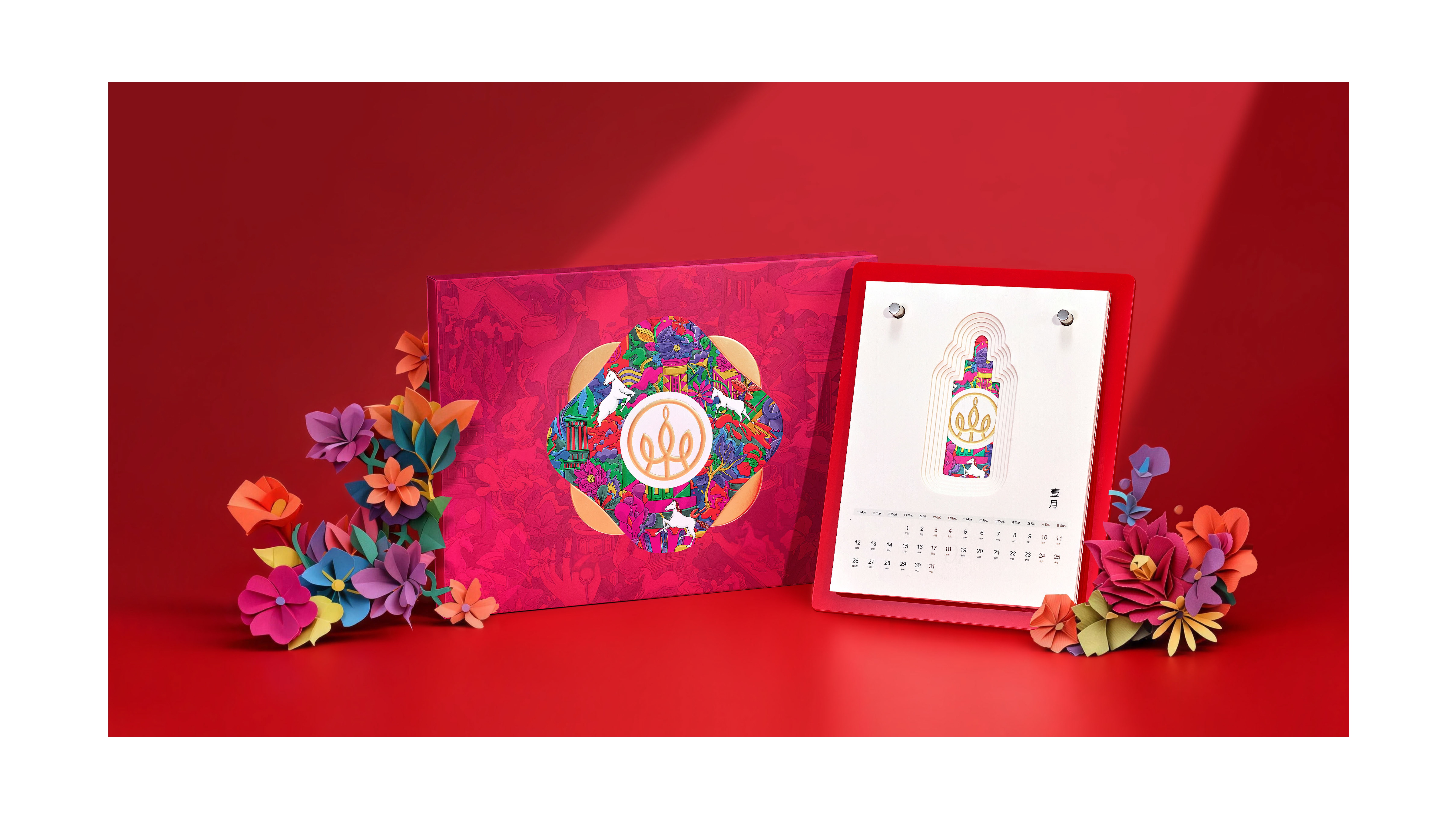 NY Digital Awards Winner - Mageline 2026 CNY Campaign: Year of the Horse