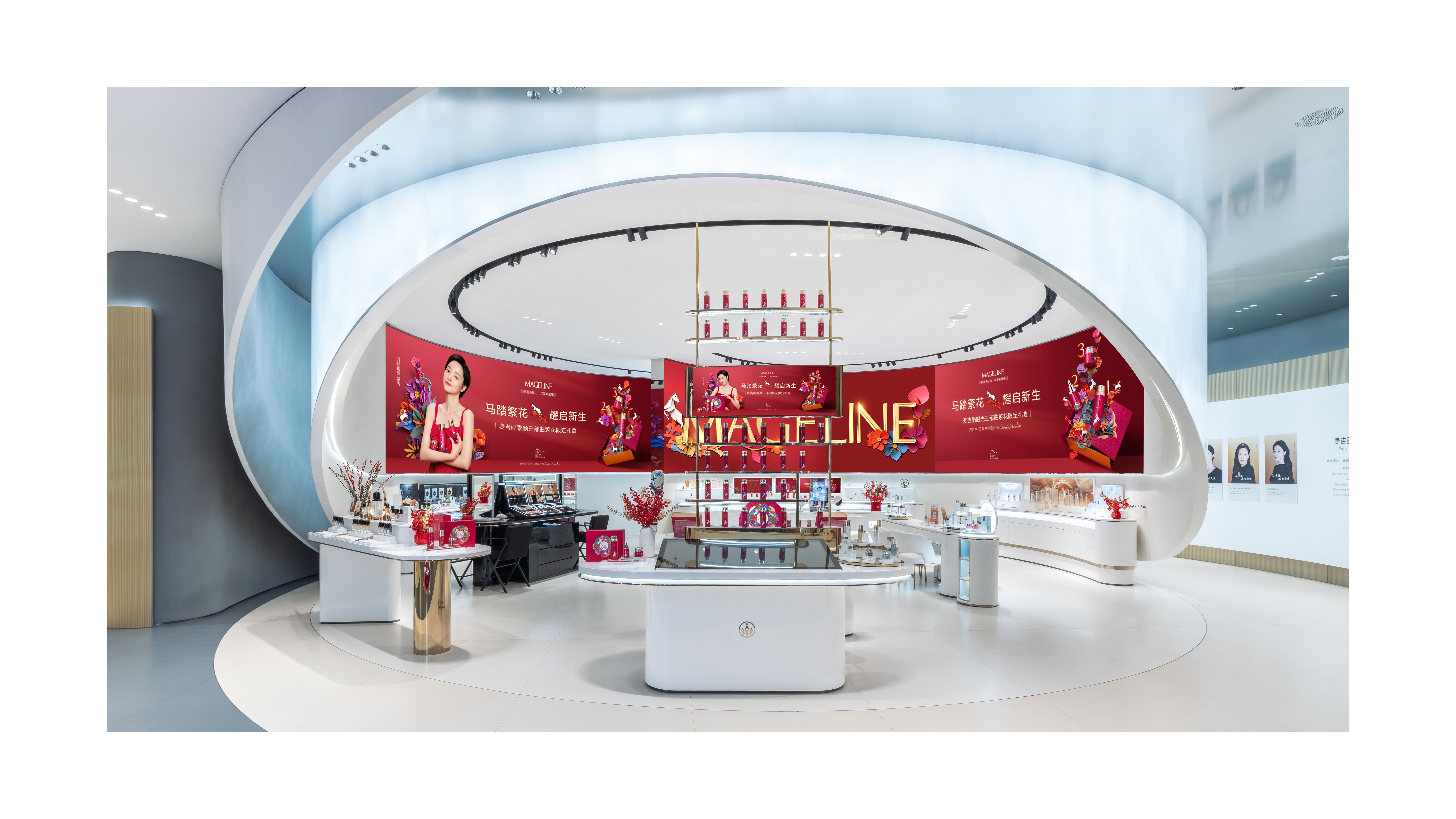 NY Digital Awards Winner - Mageline 2026 CNY Campaign: Year of the Horse