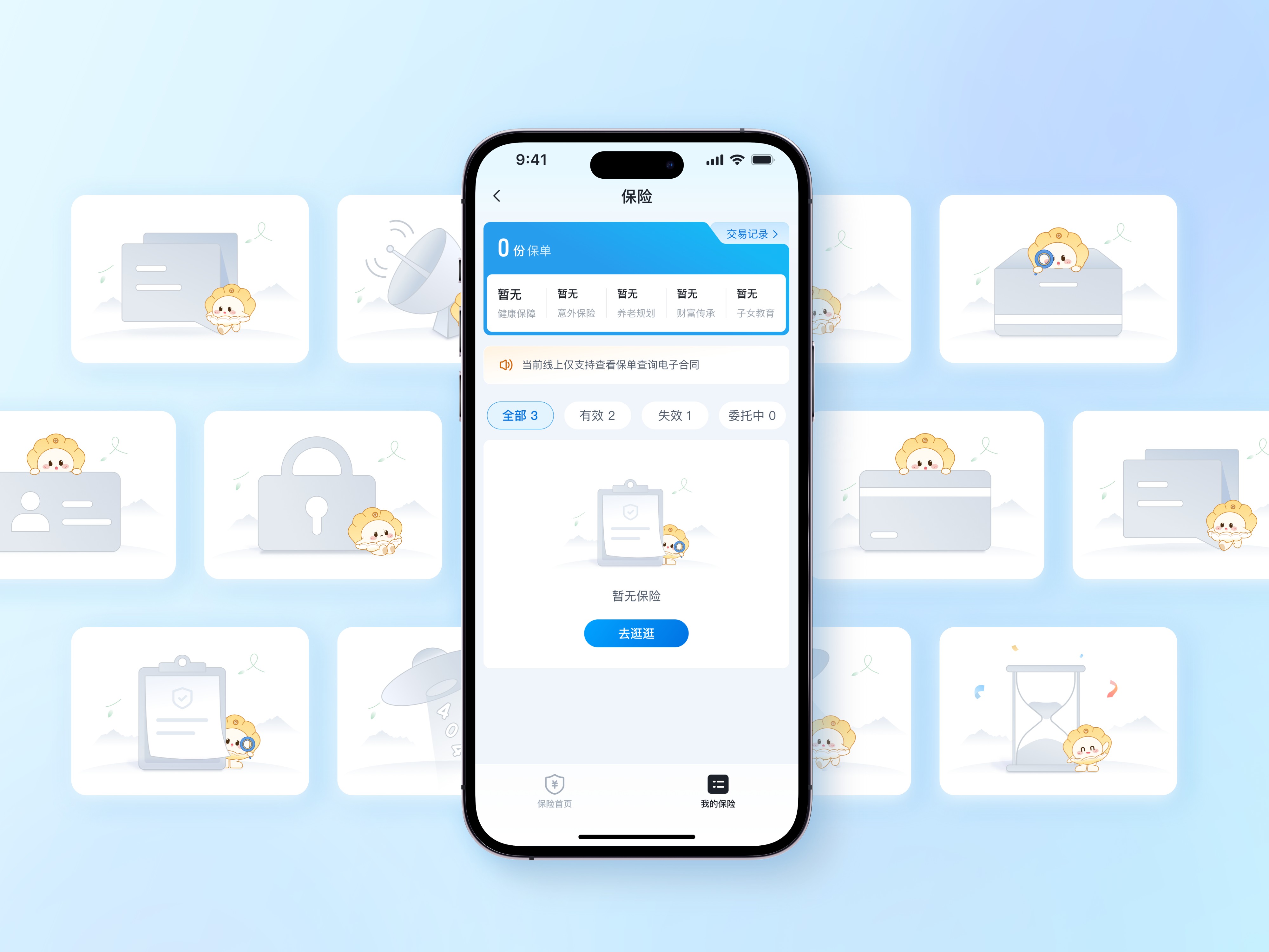 NY Digital Awards Winner - Bank of Qinhuangdao Mobile Banking 7.0