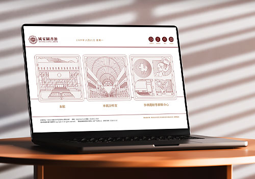 NY Digital Winner - PILOSTYLE CO., LTD. - National Central Library Online Reservation System