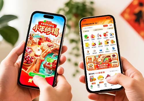 NY Digital Winner - Fullspeed Network Technologies(HangZhou) Co.,Ltd. - The 2025 Xiaoxiang Supermarket New Year Shopping Festival
