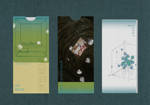 NY Digital Winner - Jingyuan Yang - Dreams Alive